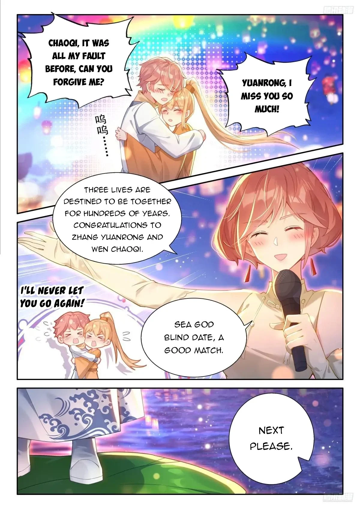 Soul Land IV Chapter 501 - Page 6