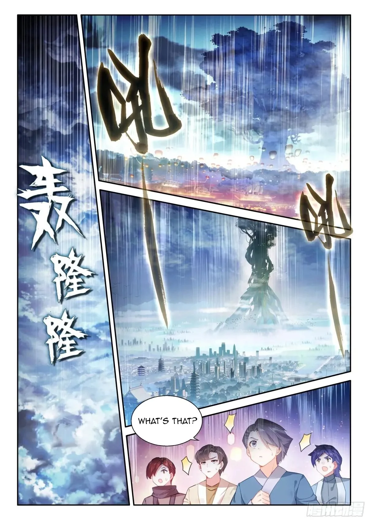 Soul Land IV Chapter 502.5 - Page 7