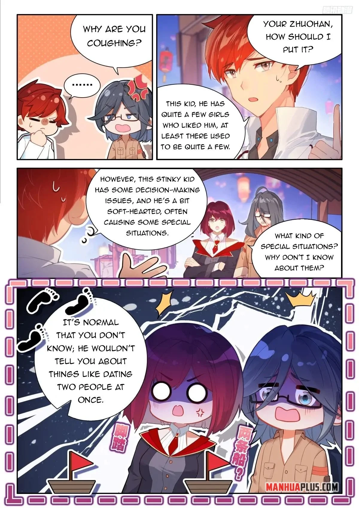 Soul Land IV Chapter 507.5 - Page 3