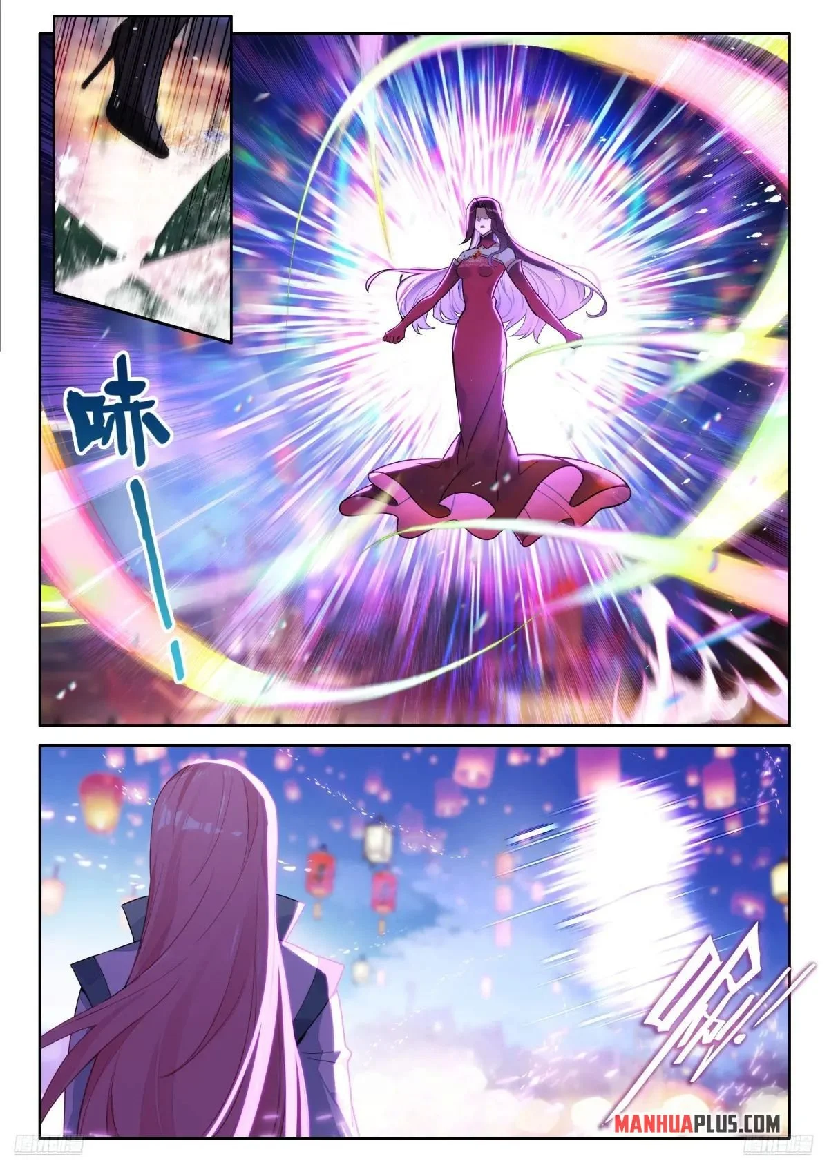 Soul Land IV Chapter 508 - Page 9
