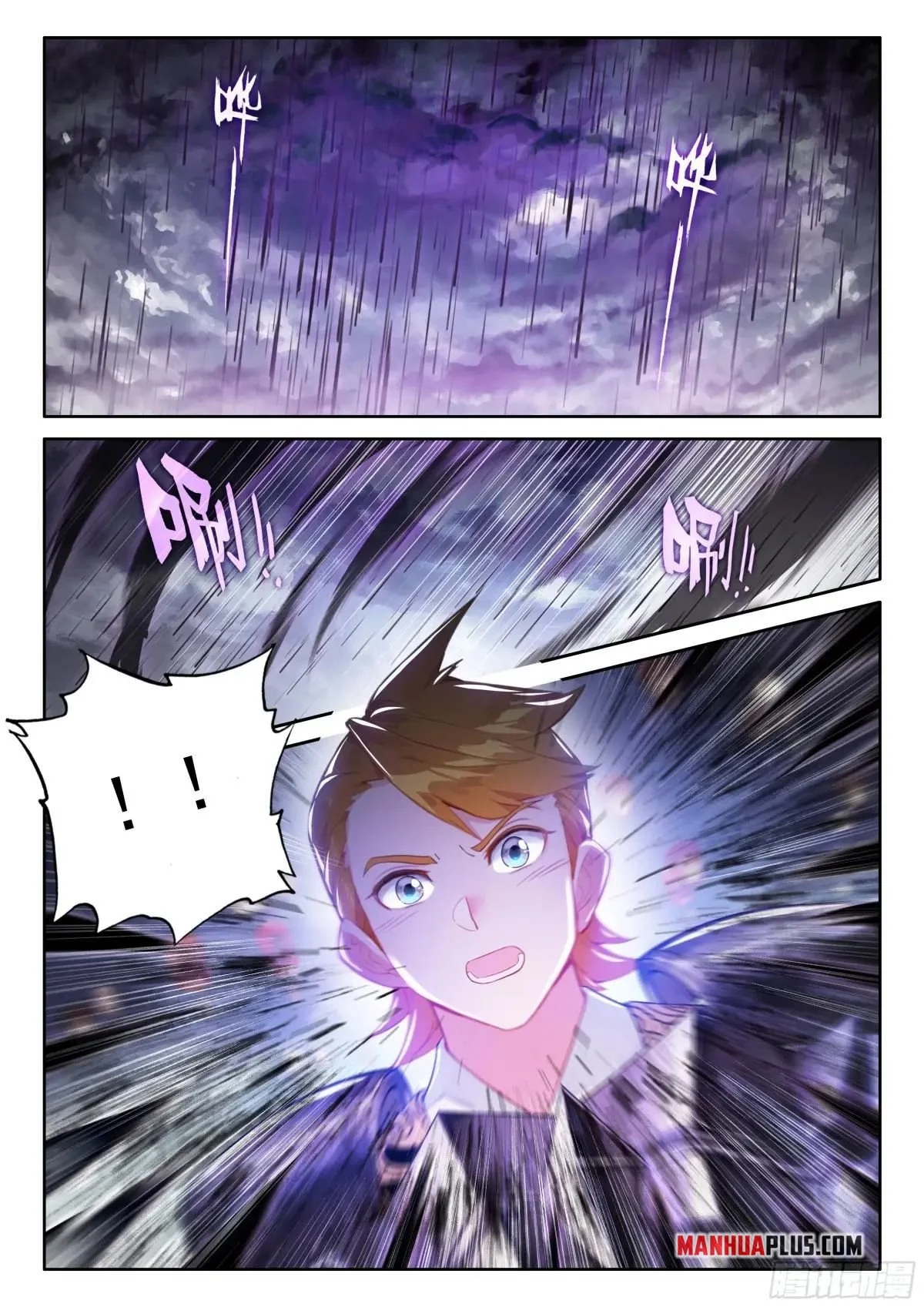 Soul Land IV Chapter 510.5 - Page 9
