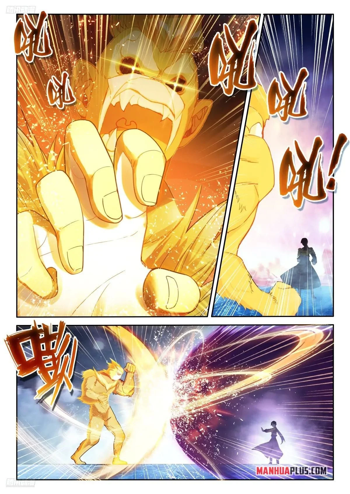 Soul Land IV Chapter 511 - Page 4