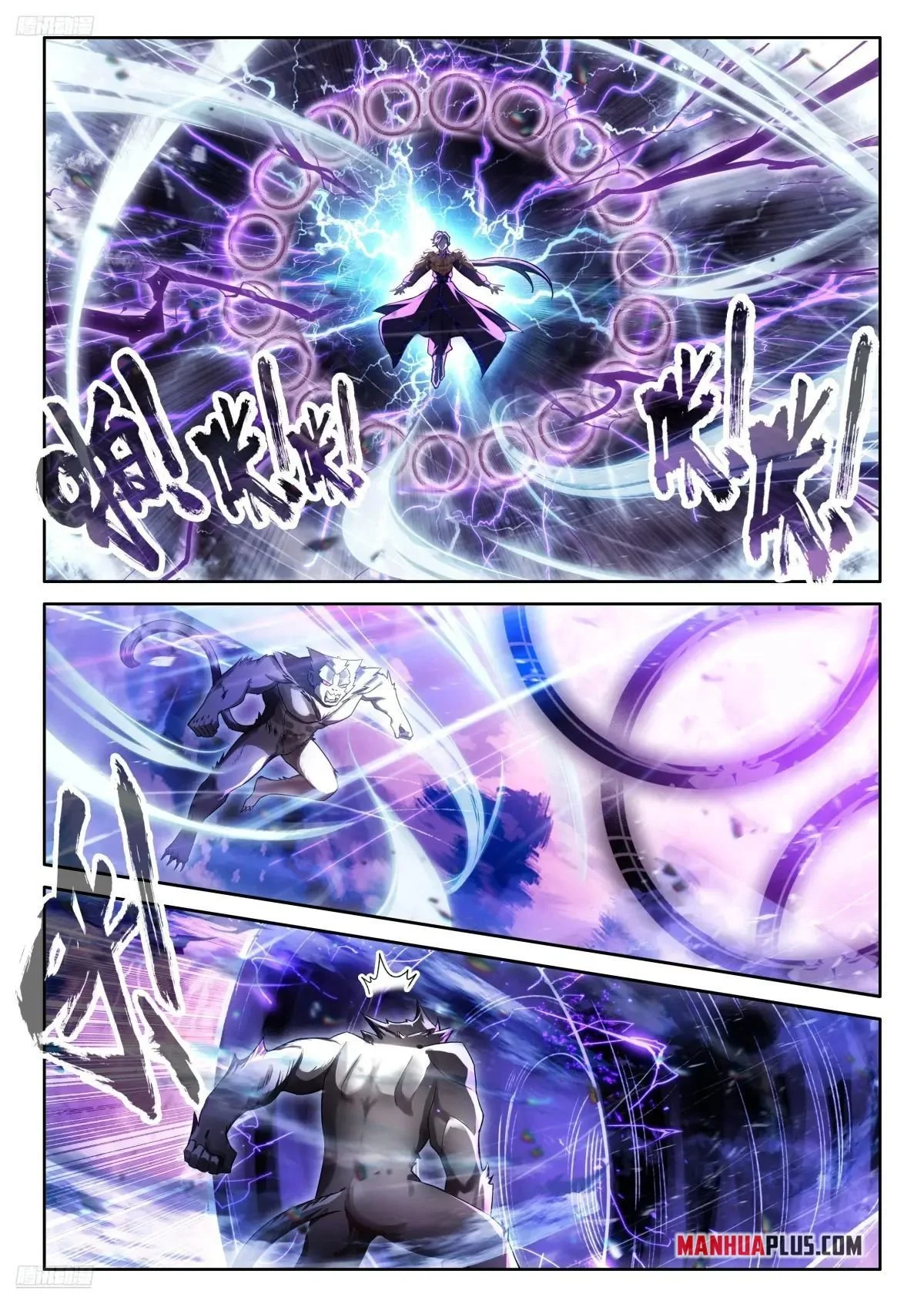 Soul Land IV Chapter 512 - Page 4
