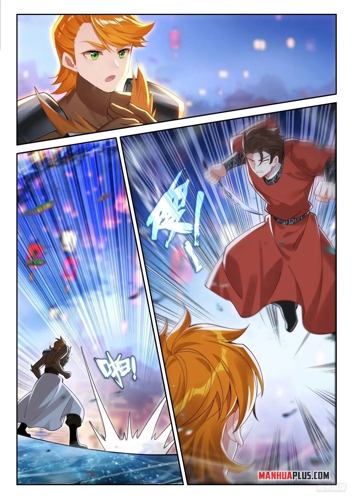 Soul Land IV Chapter 513.5 - Page 5