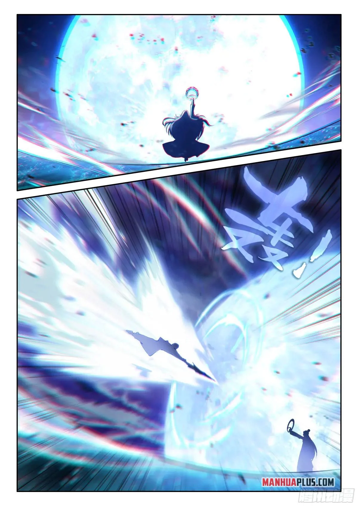 Soul Land IV Chapter 515.5 - Page 8