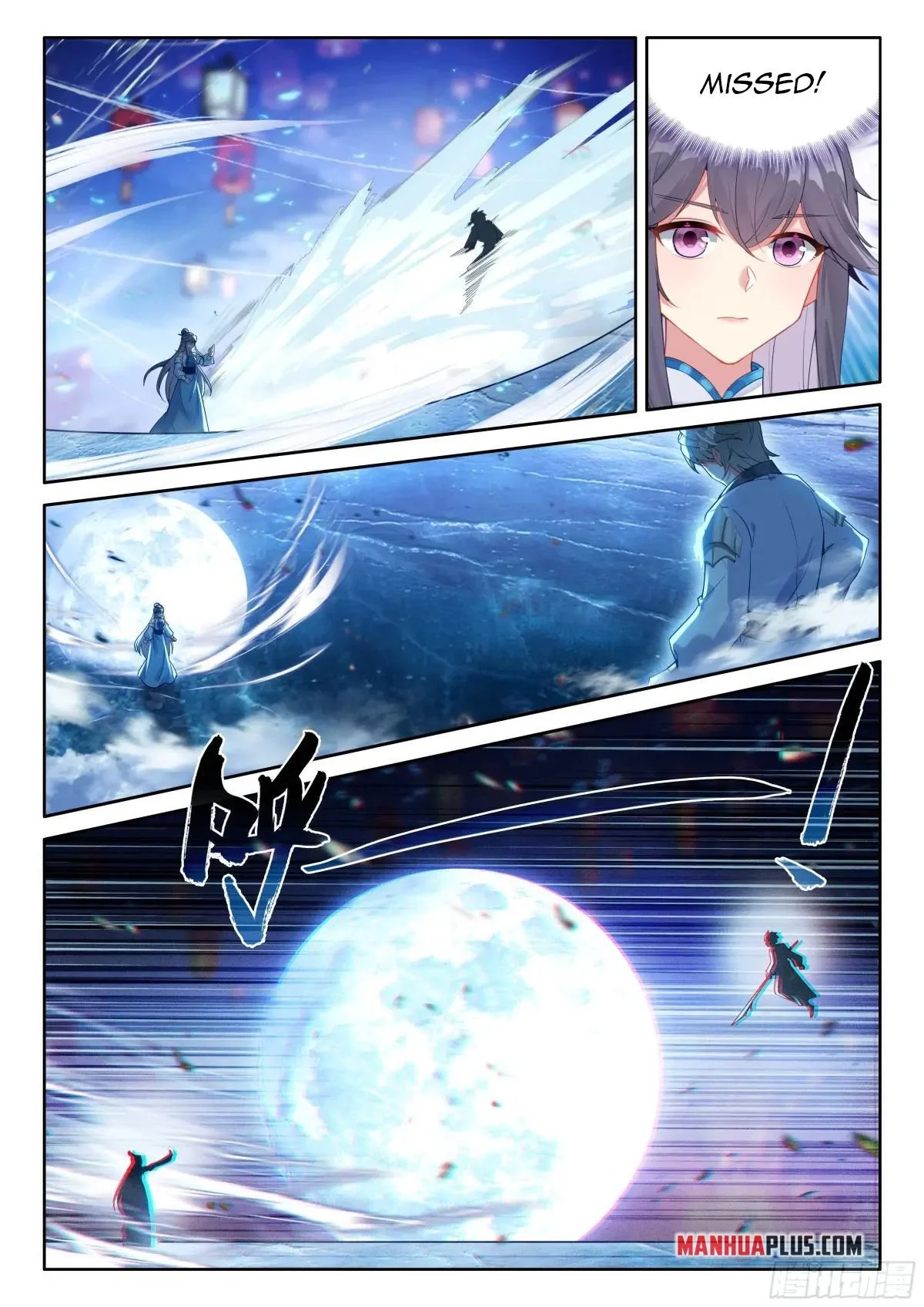 Soul Land IV Chapter 516.5 - Page 5