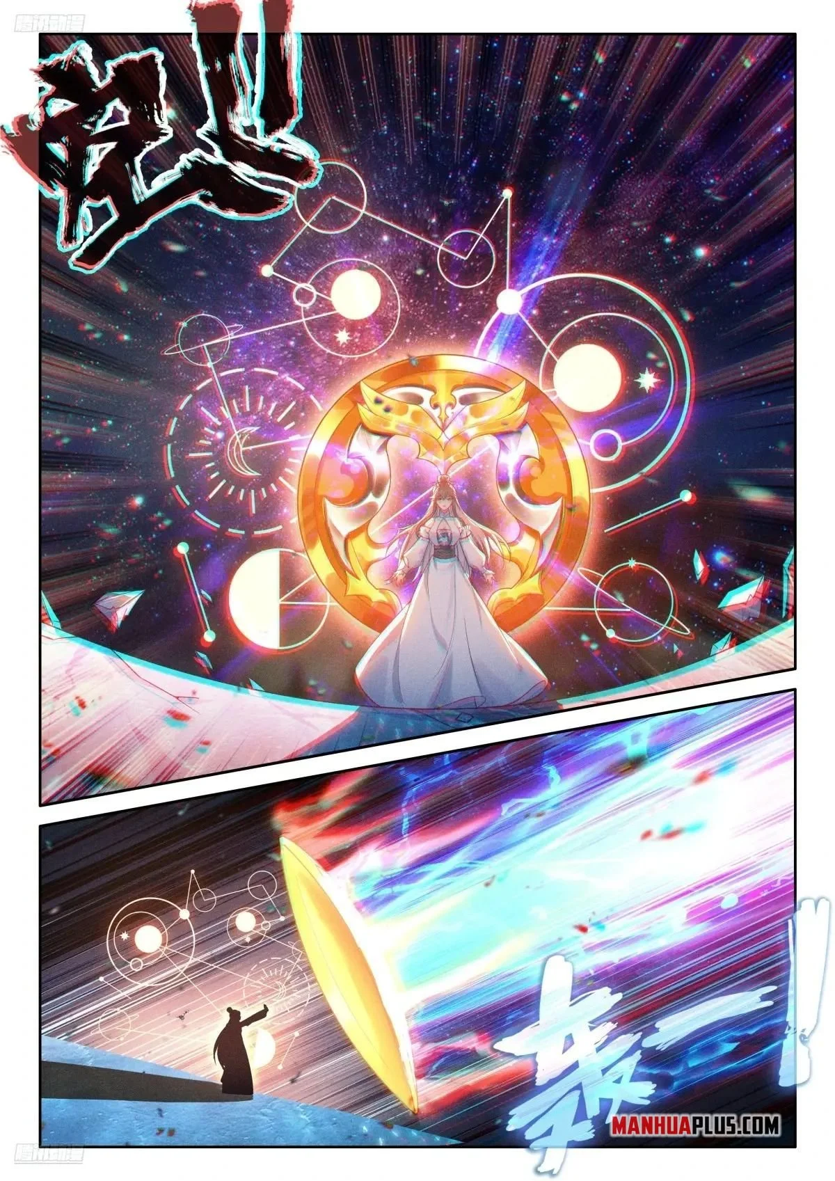 Soul Land IV Chapter 517 - Page 4