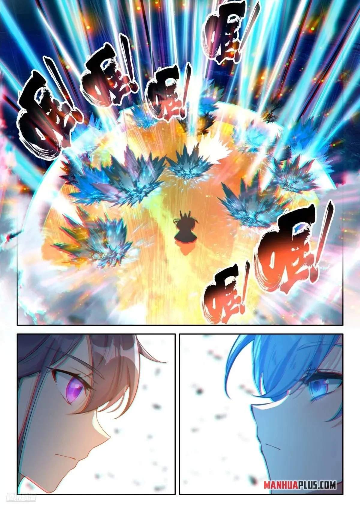 Soul Land IV Chapter 518.5 - Page 4