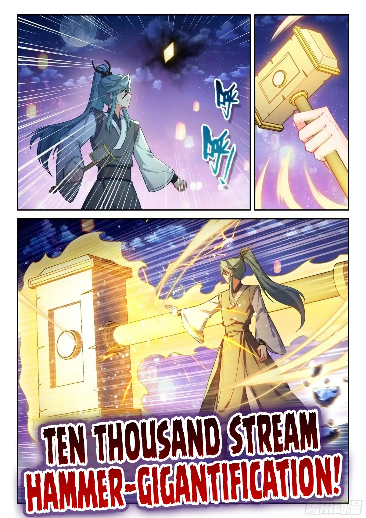 Soul Land IV Chapter 519.5 - Page 5