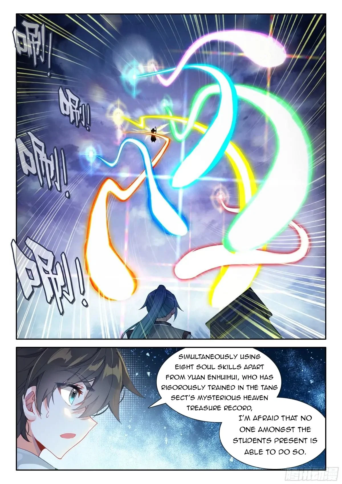 Soul Land IV Chapter 520.5 - Page 7