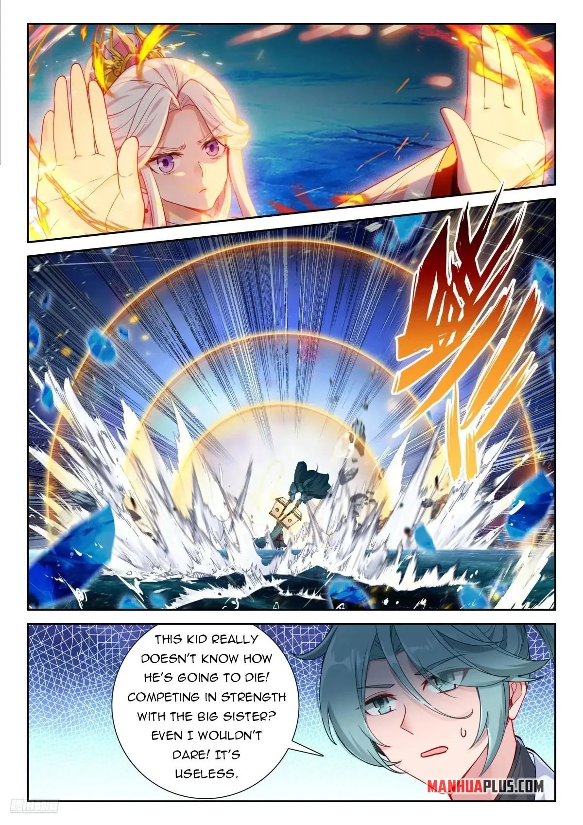 Soul Land IV Chapter 522.5 - Page 3