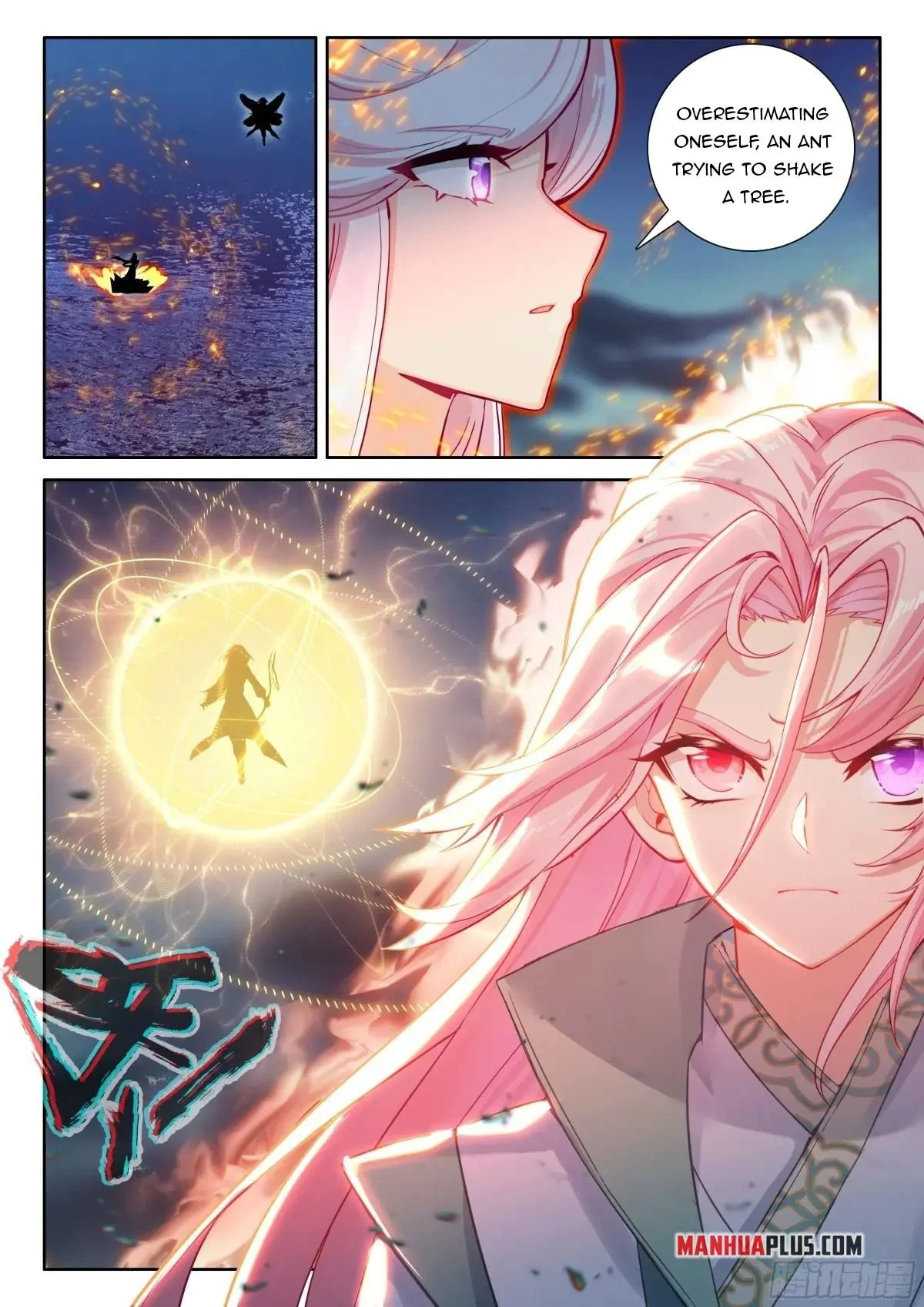 Soul Land IV Chapter 522.5 - Page 7