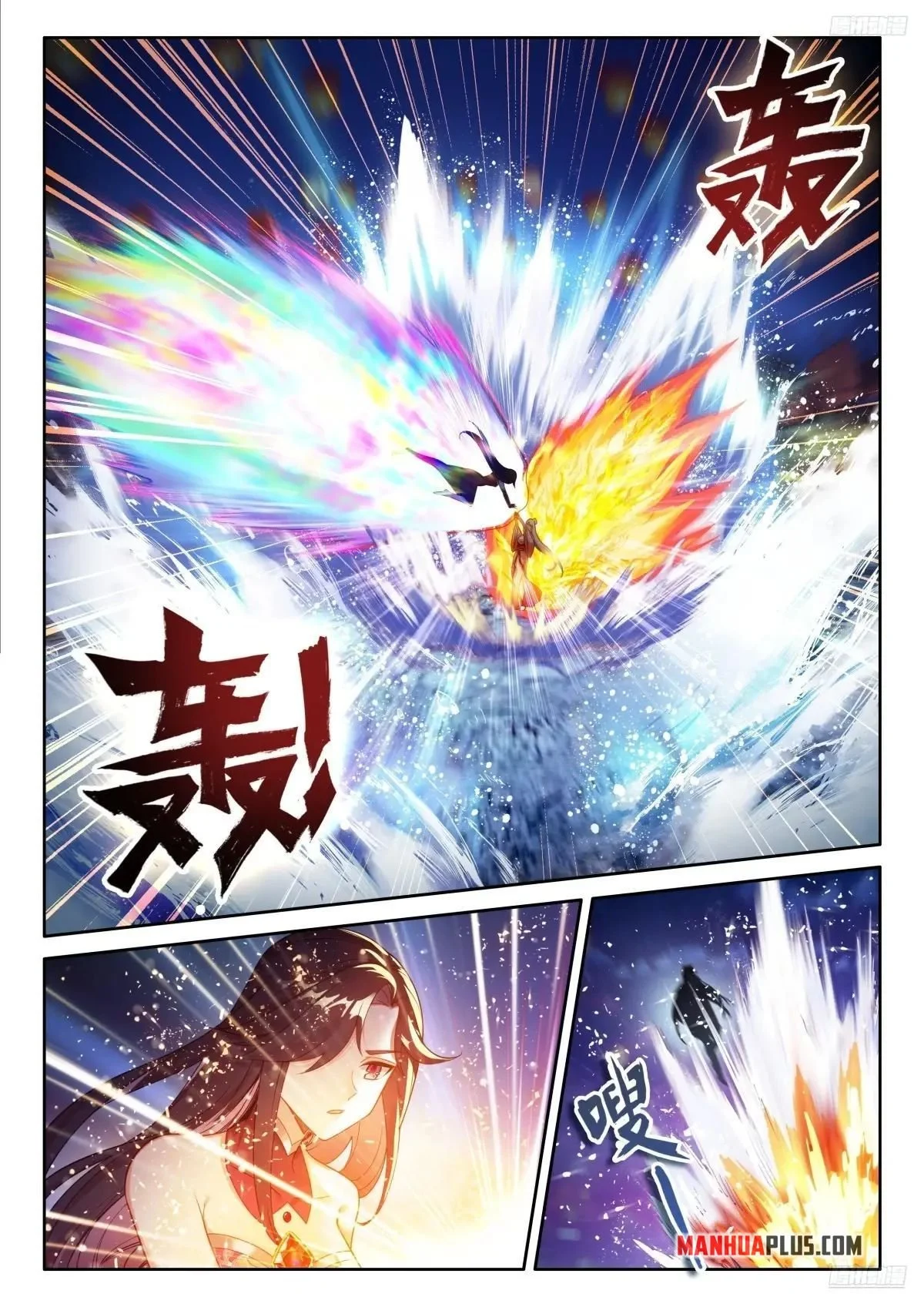 Soul Land IV Chapter 524.5 - Page 4