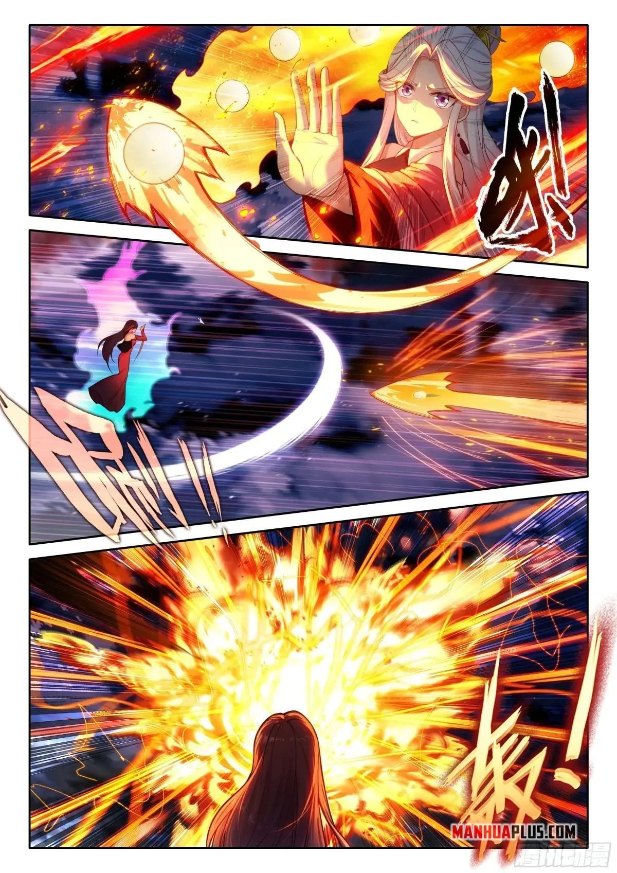 Soul Land IV Chapter 524.5 - Page 7