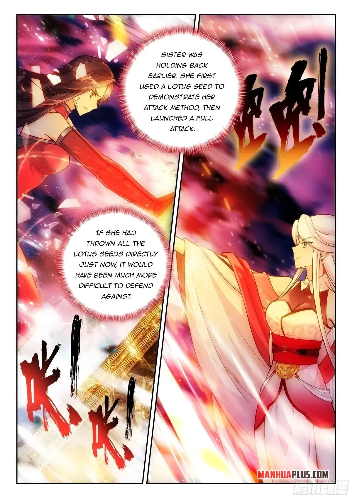 Soul Land IV Chapter 524.5 - Page 9