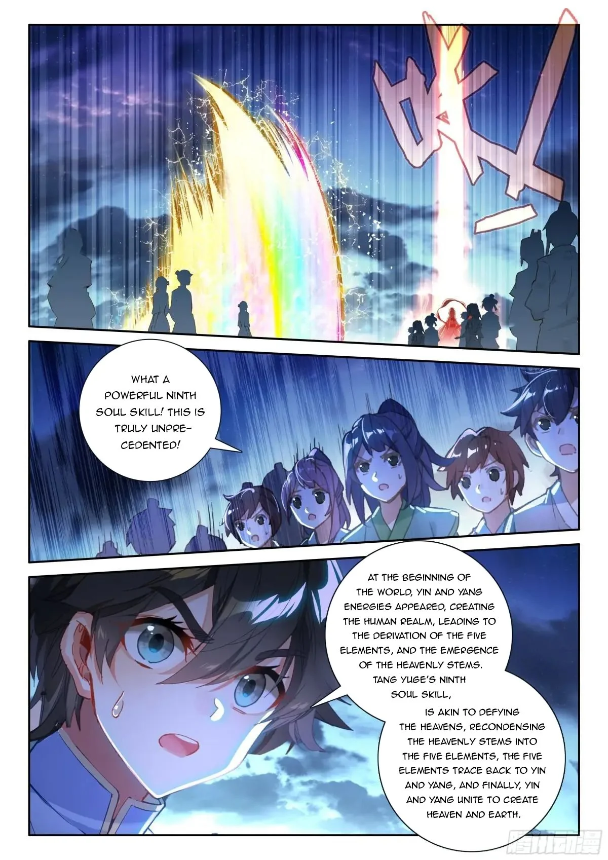 Soul Land IV Chapter 525.5 - Page 6