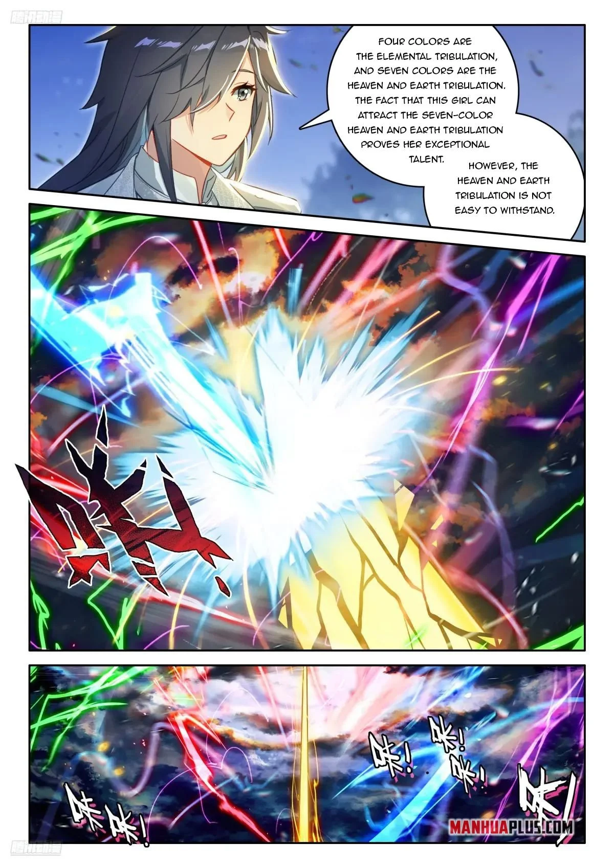 Soul Land IV Chapter 526.5 - Page 2