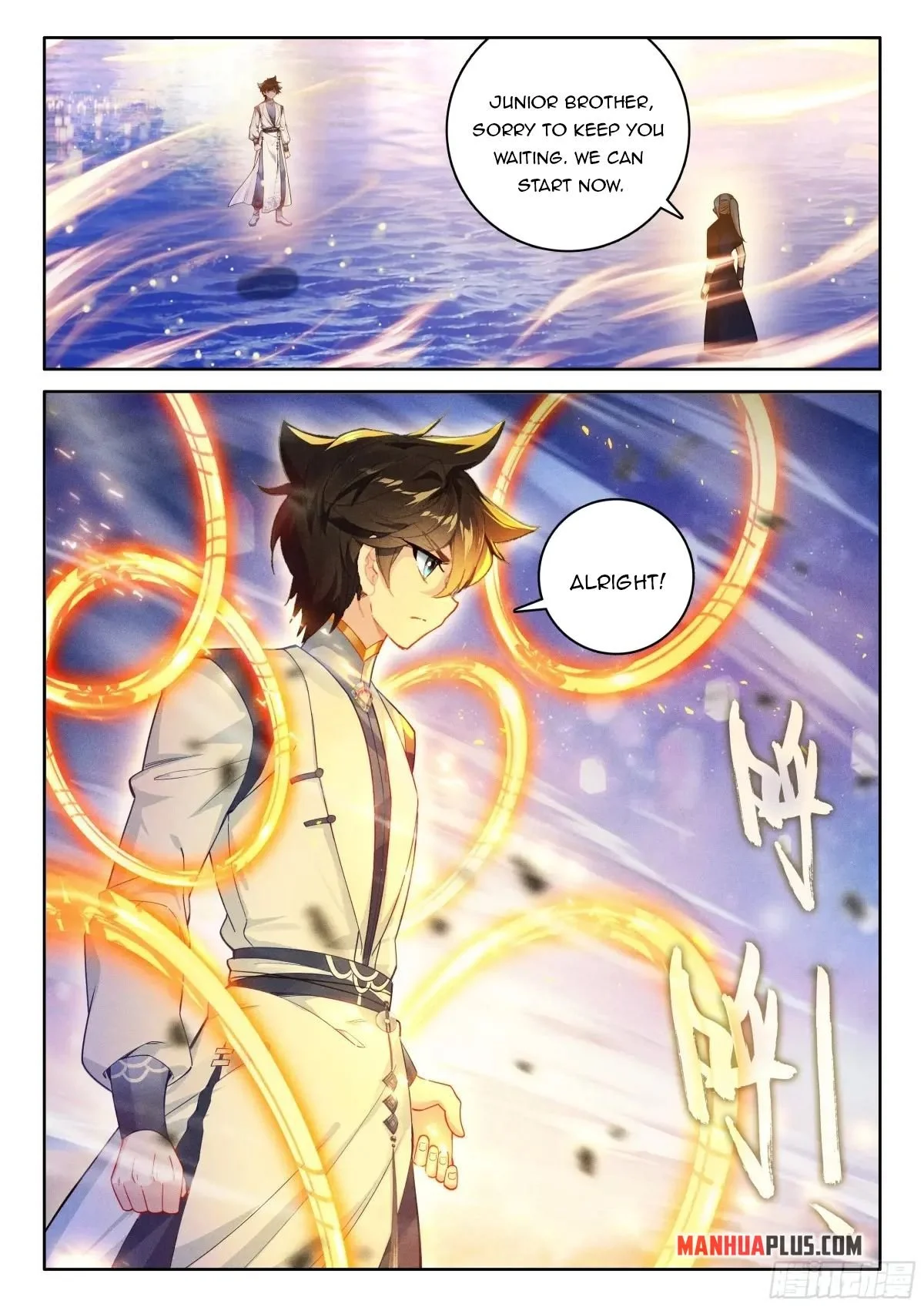 Soul Land IV Chapter 527.5 - Page 5