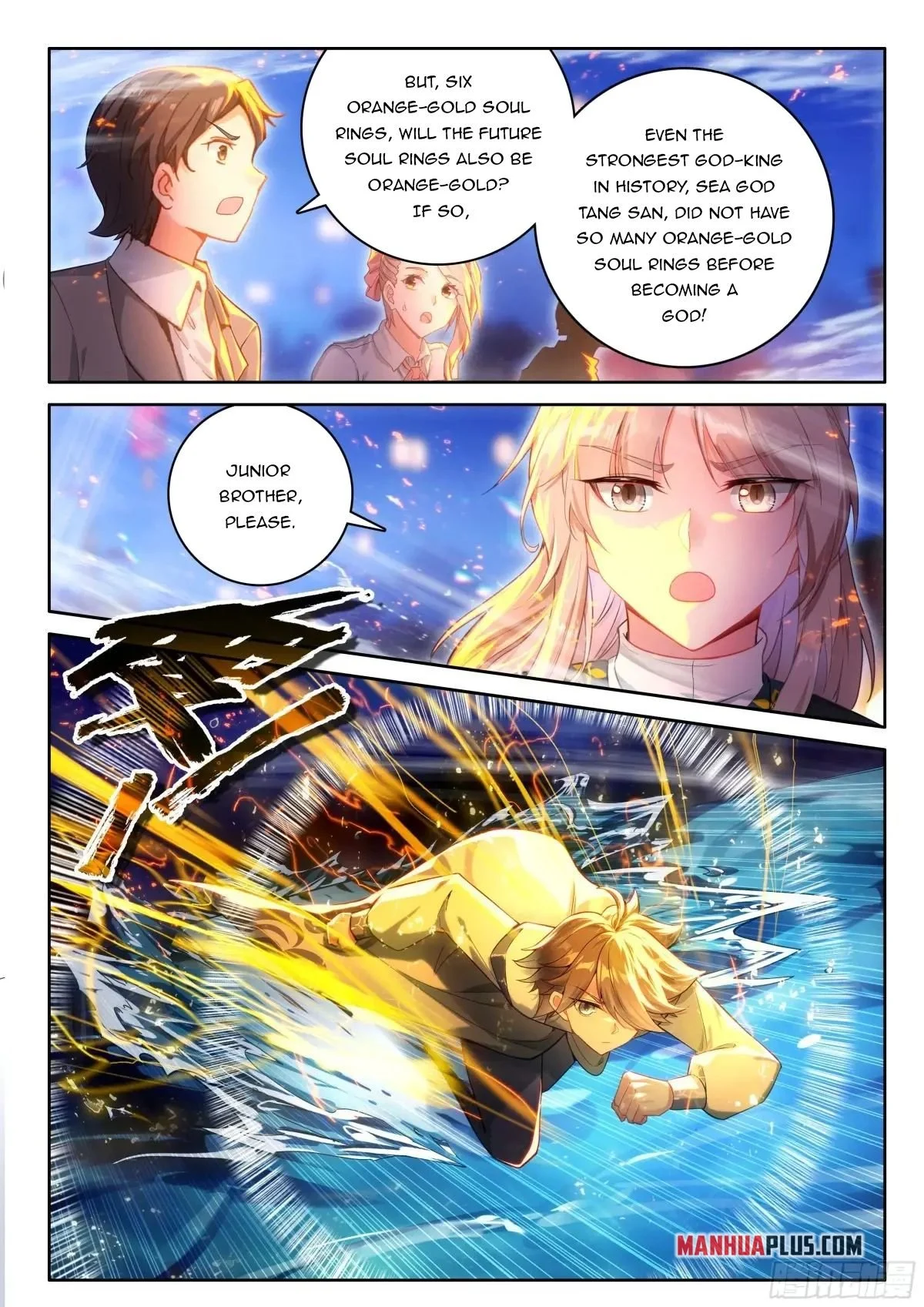 Soul Land IV Chapter 527.5 - Page 7