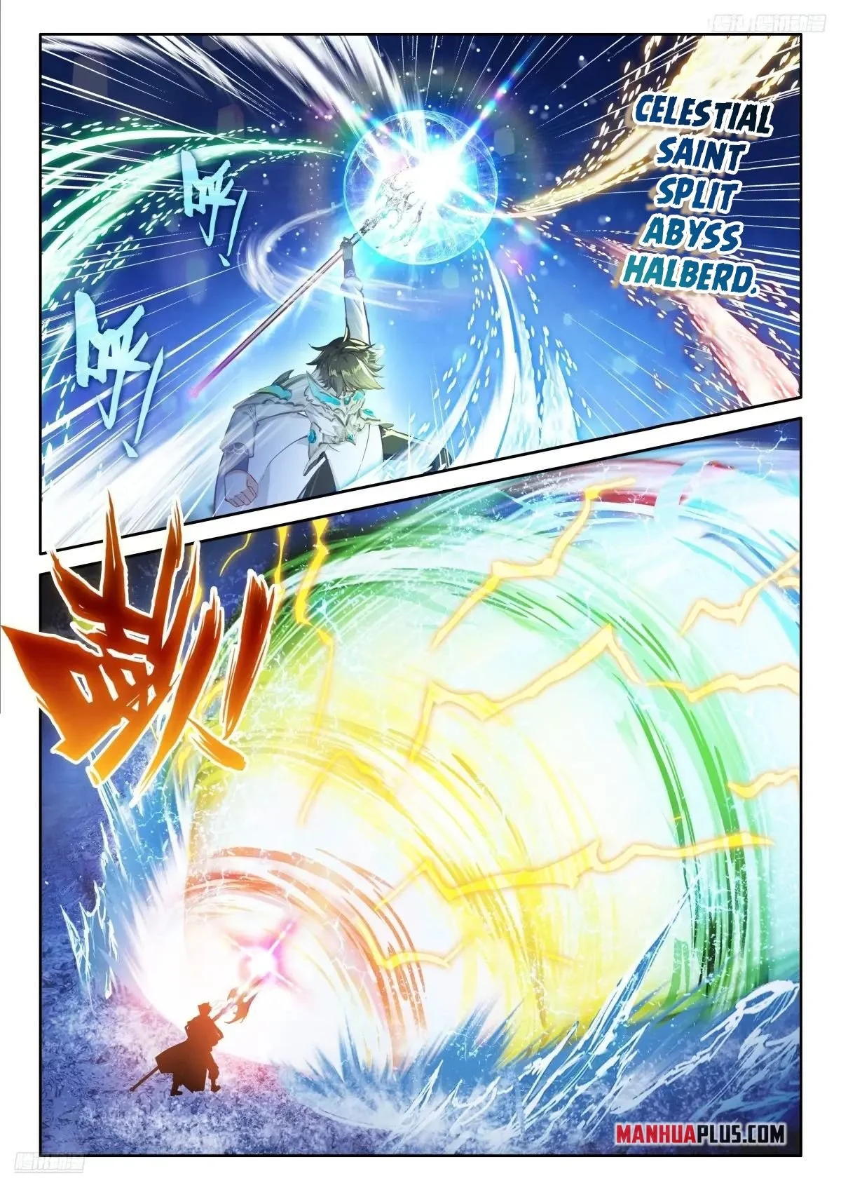 Soul Land IV Chapter 528.5 - Page 2