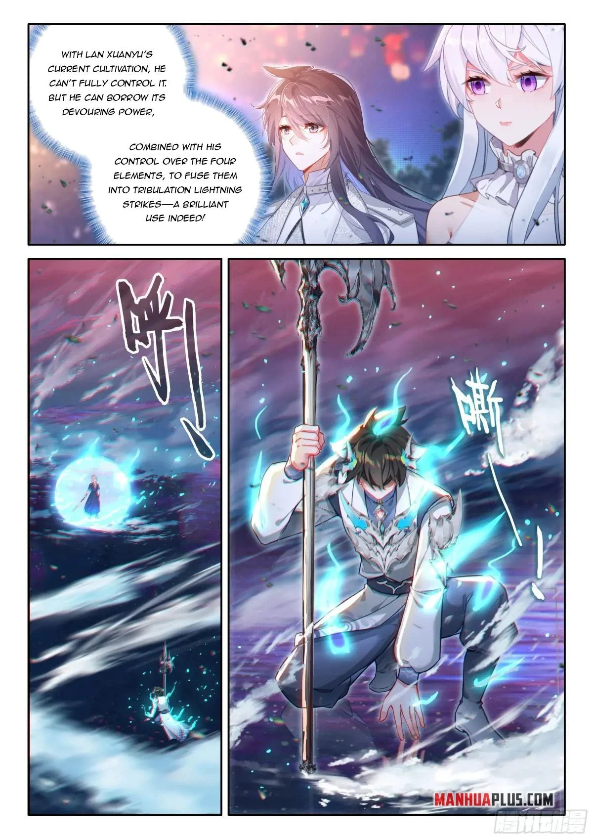 Soul Land IV Chapter 528.5 - Page 5