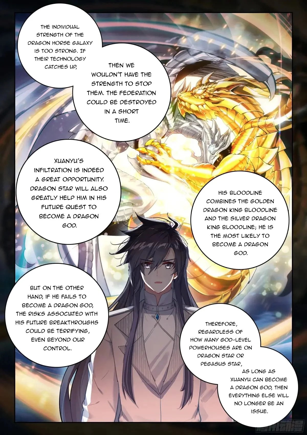 Soul Land IV Chapter 530.5 - Page 7