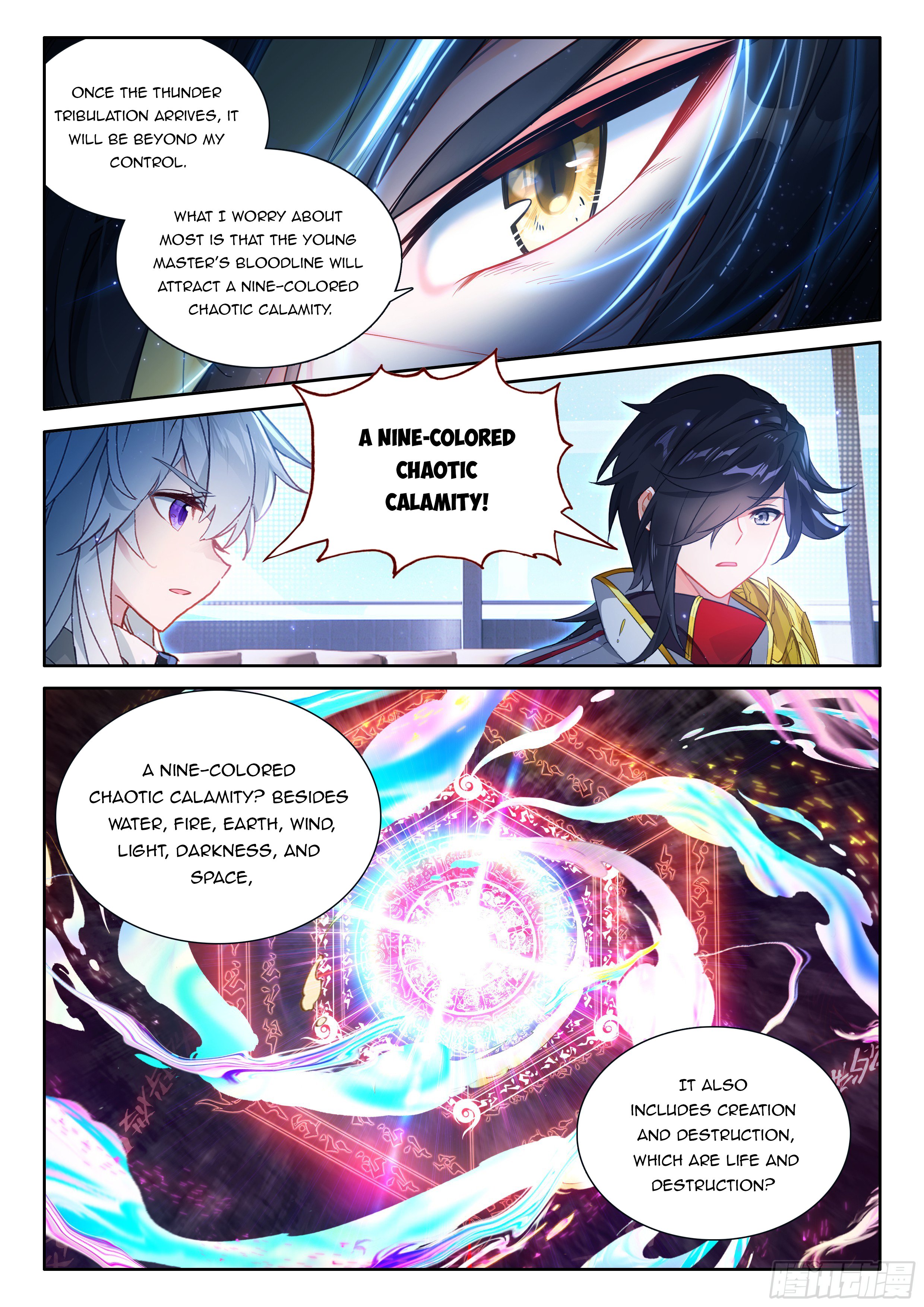 Soul Land IV Chapter 536.5 - Page 7