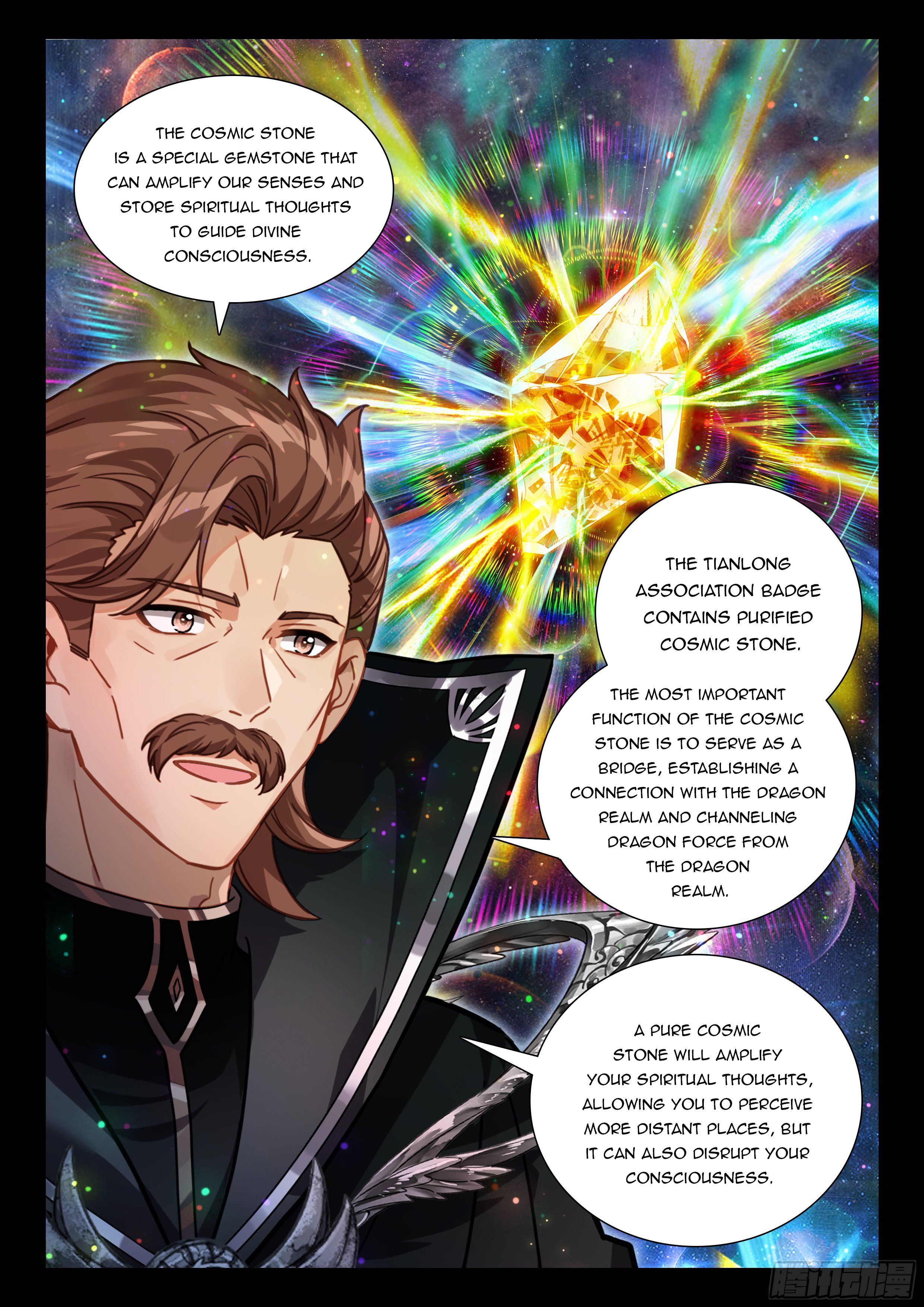 Soul Land IV Chapter 548.5 - Page 7