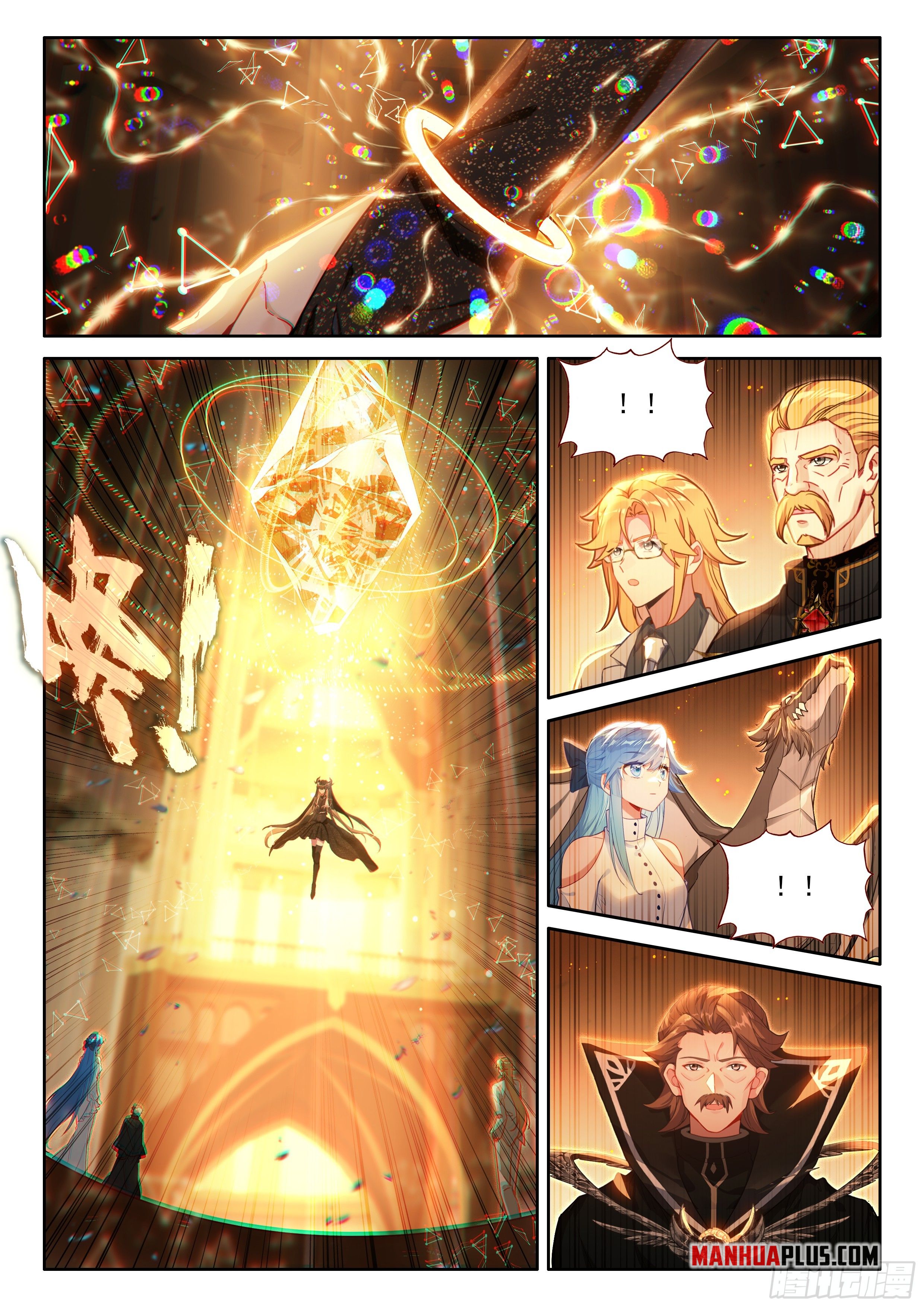 Soul Land IV Chapter 549.5 - Page 7