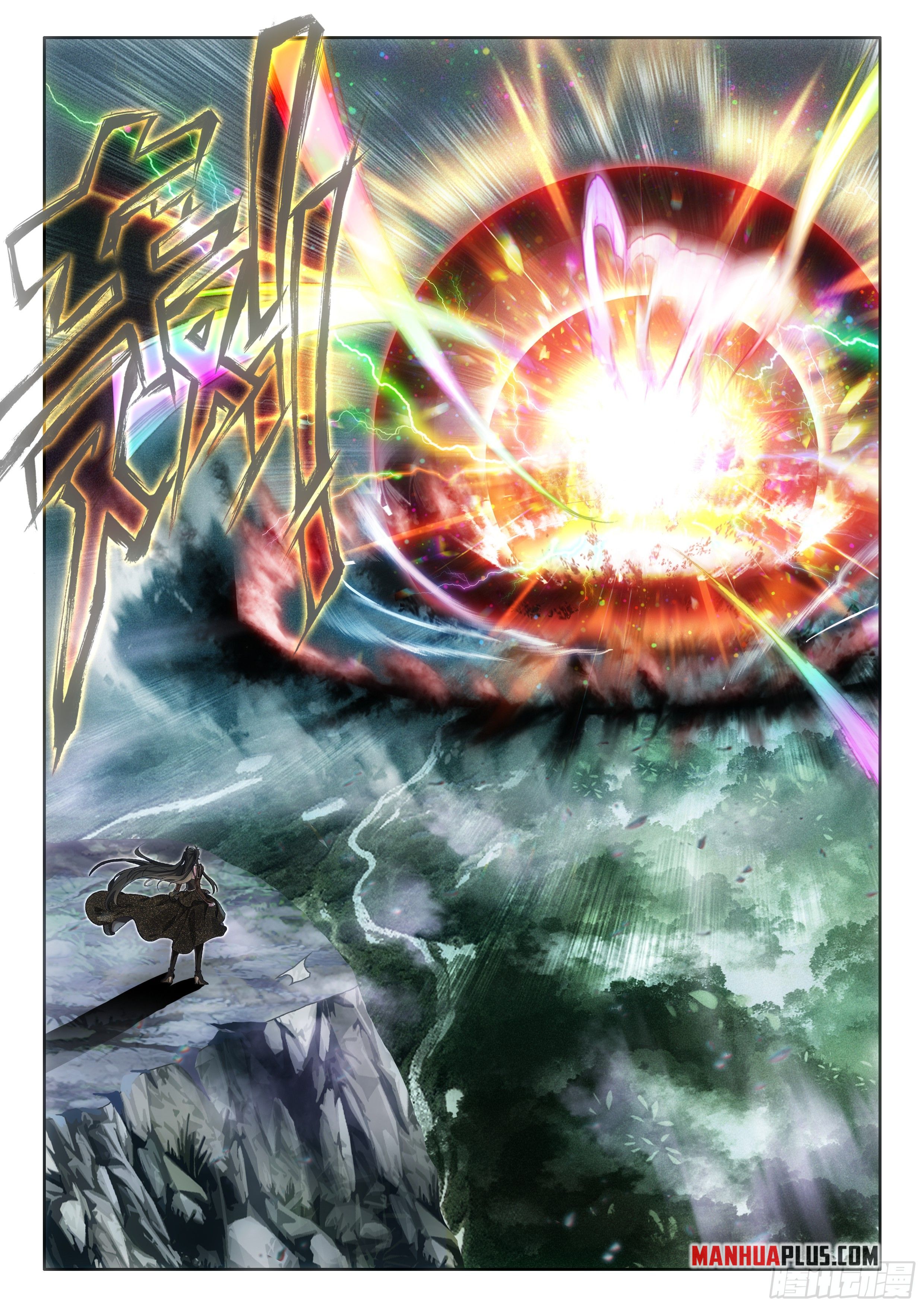 Soul Land IV Chapter 553.5 - Page 9