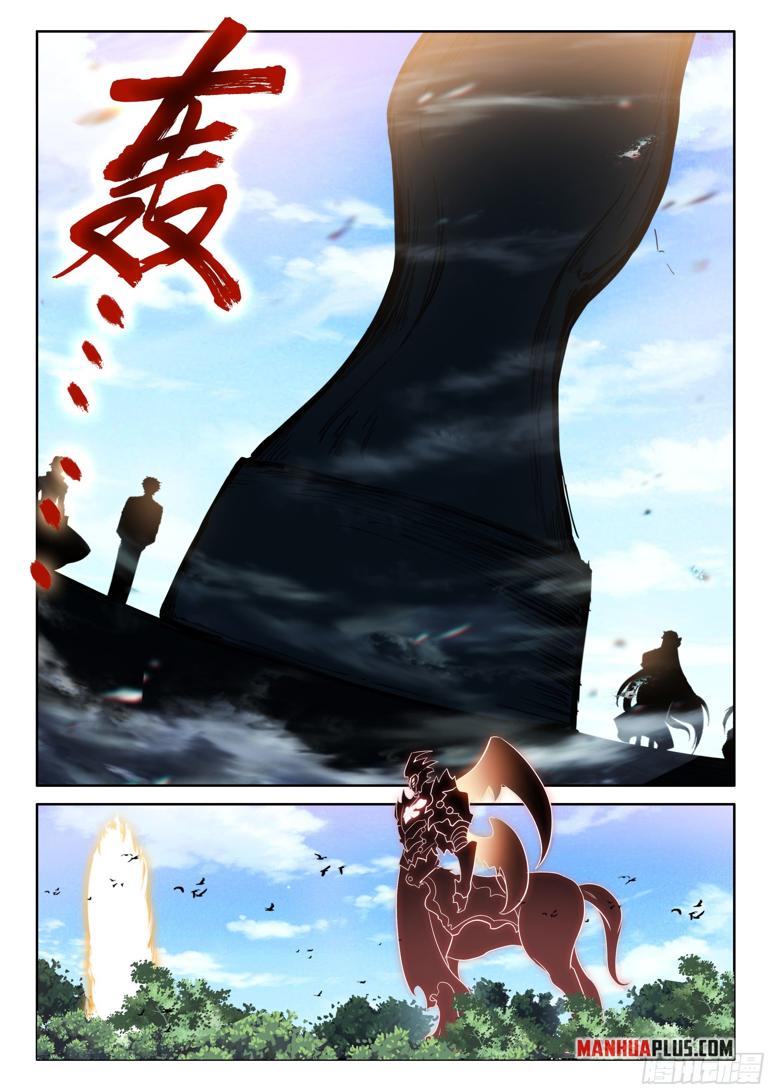 Soul Land IV Chapter 561.5 - Page 8