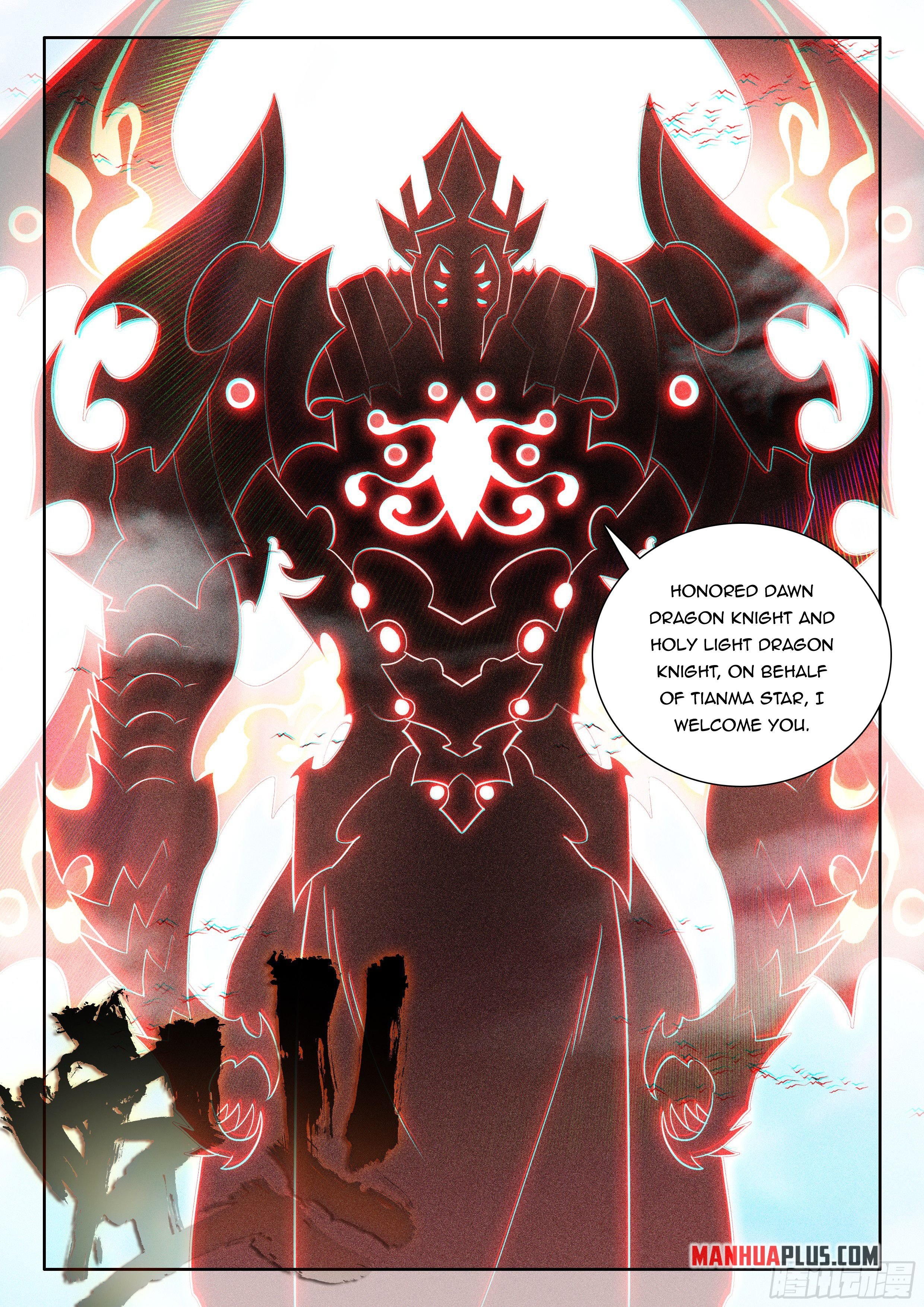 Soul Land IV Chapter 561.5 - Page 9