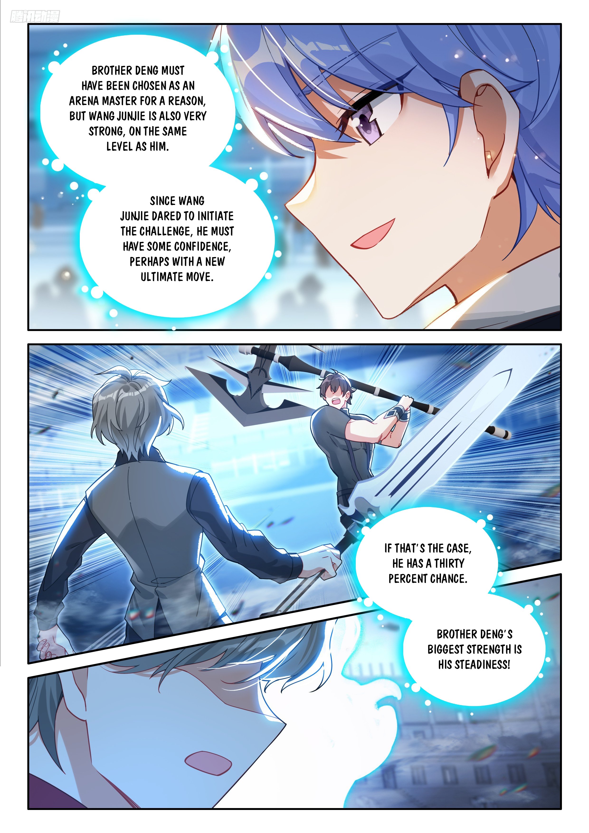 Soul Land IV Chapter 566.5 - Page 2