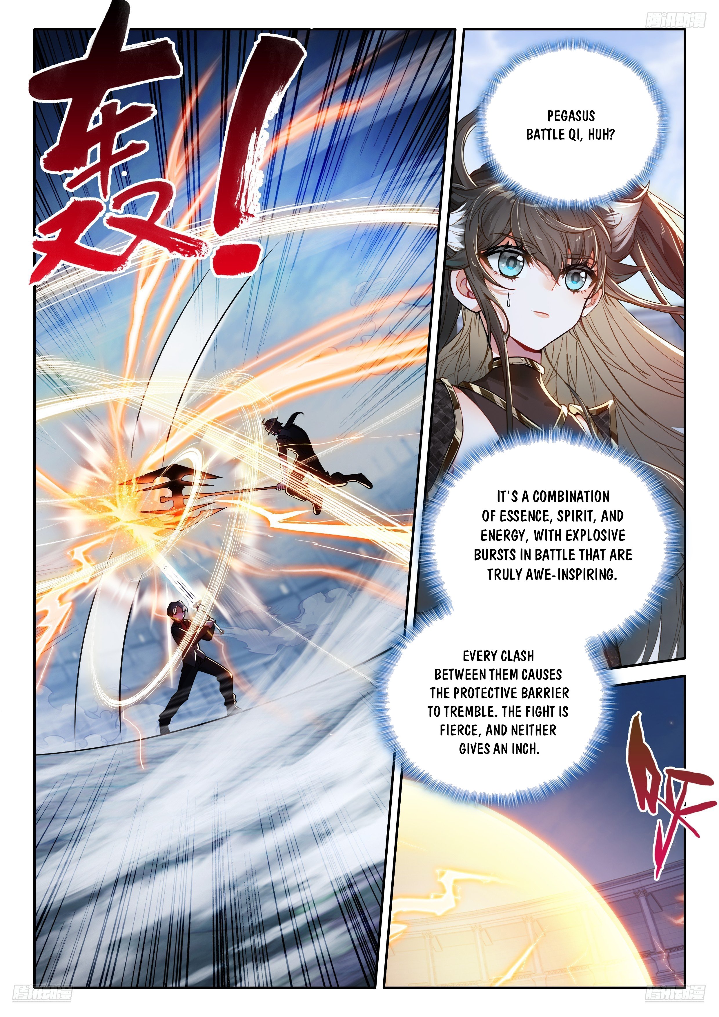 Soul Land IV Chapter 566.5 - Page 3