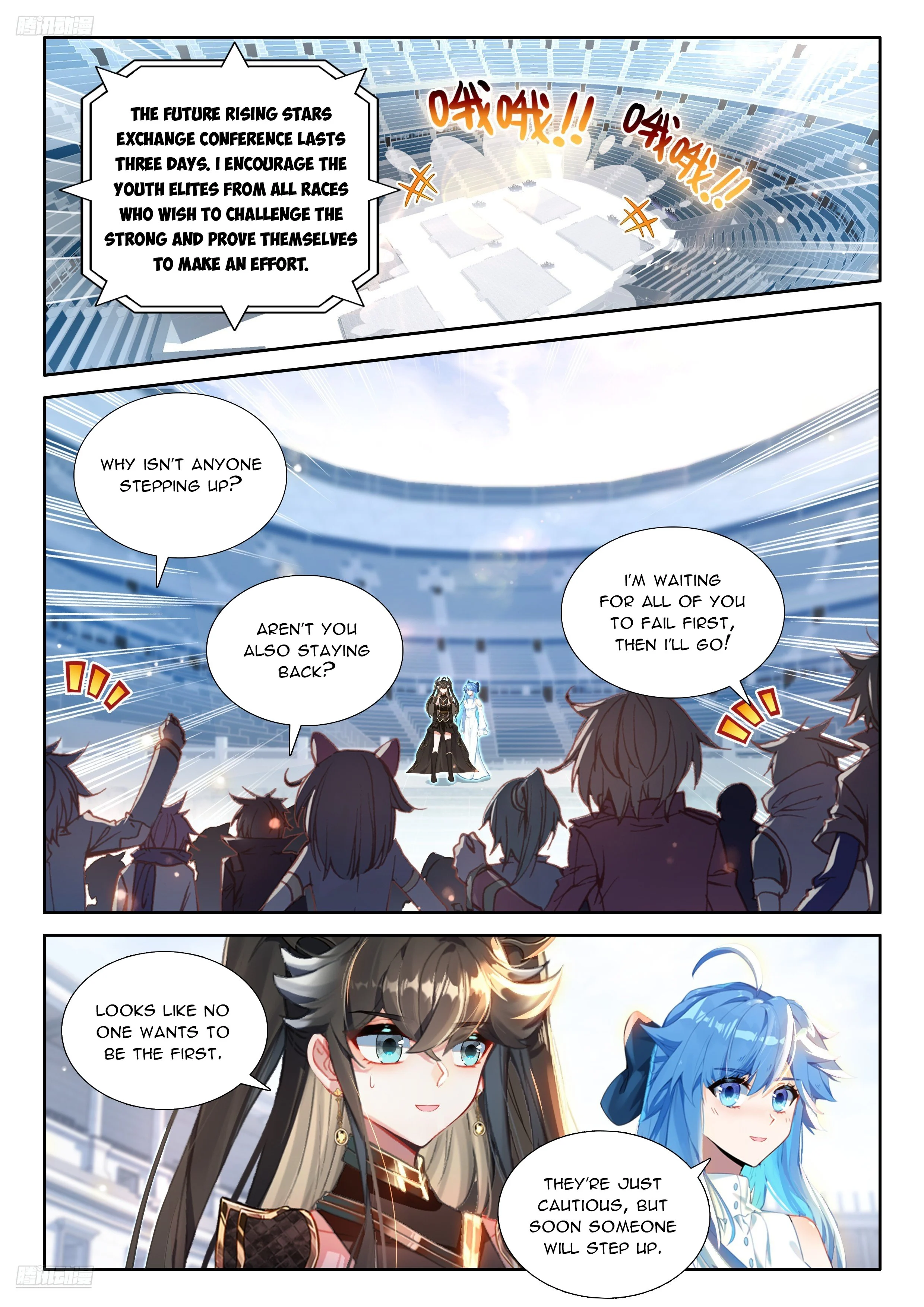 Soul Land IV Chapter 566 - Page 4