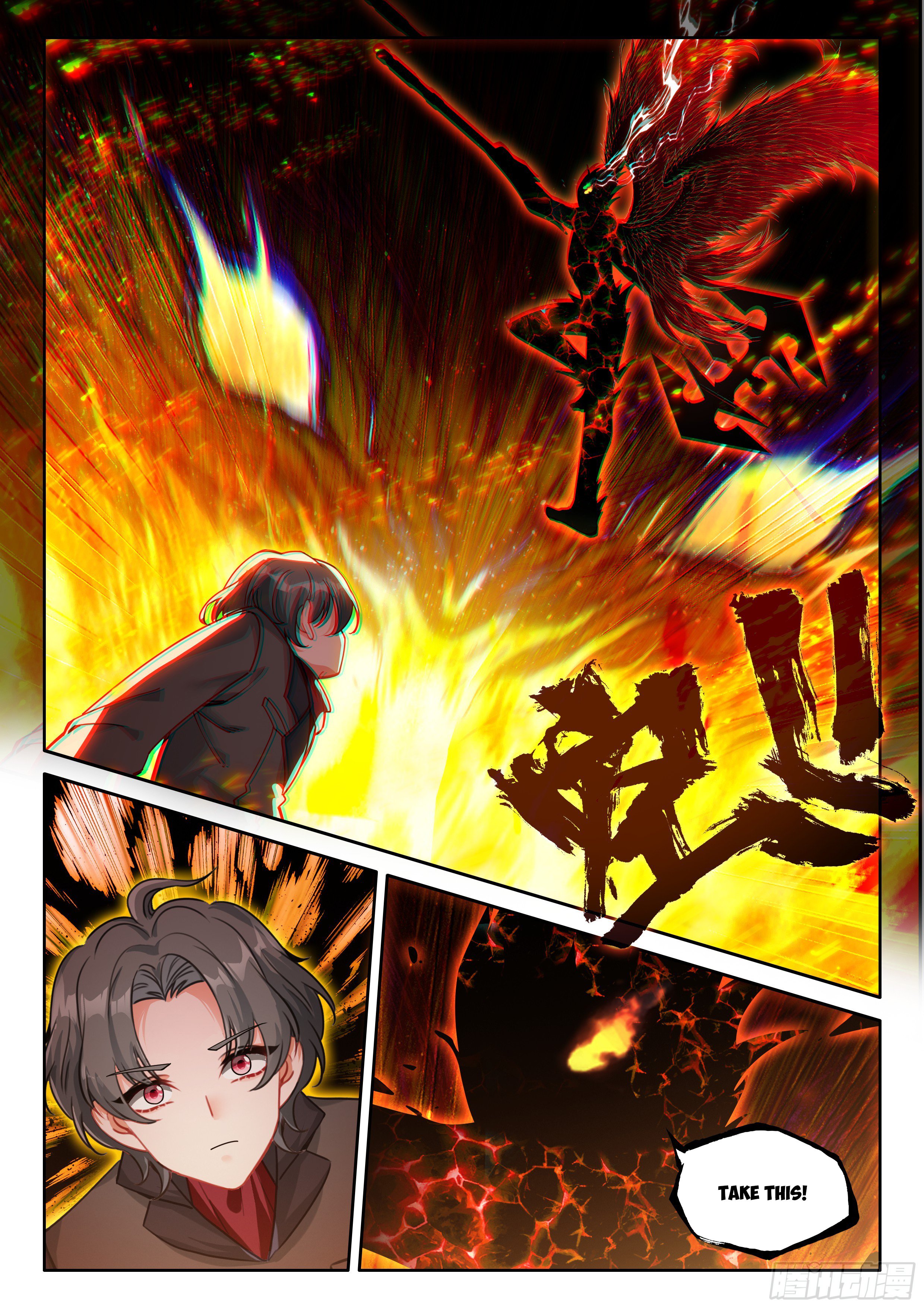 Soul Land IV Chapter 567.5 - Page 7