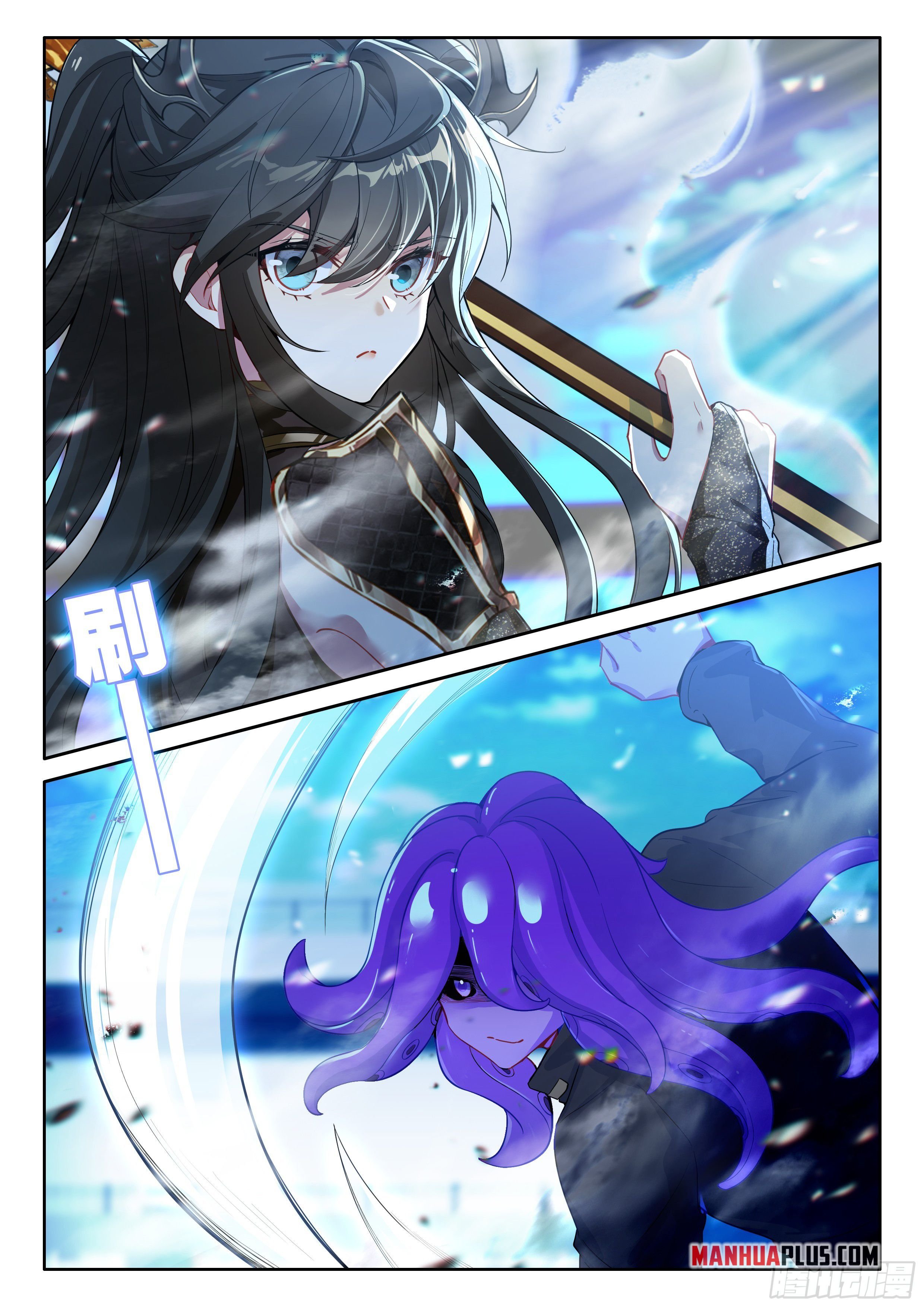 Soul Land IV Chapter 570.5 - Page 7