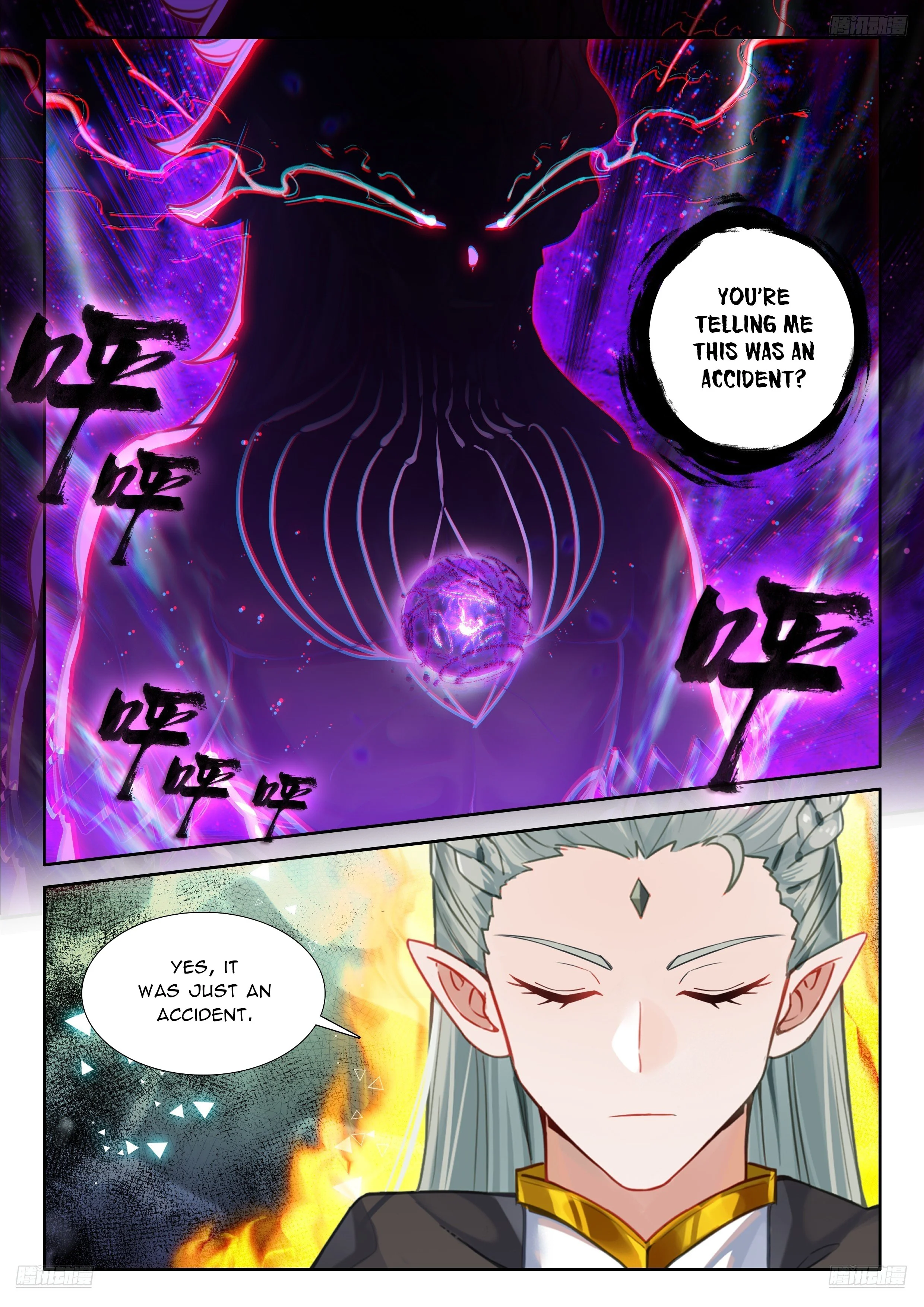 Soul Land IV Chapter 571.5 - Page 2