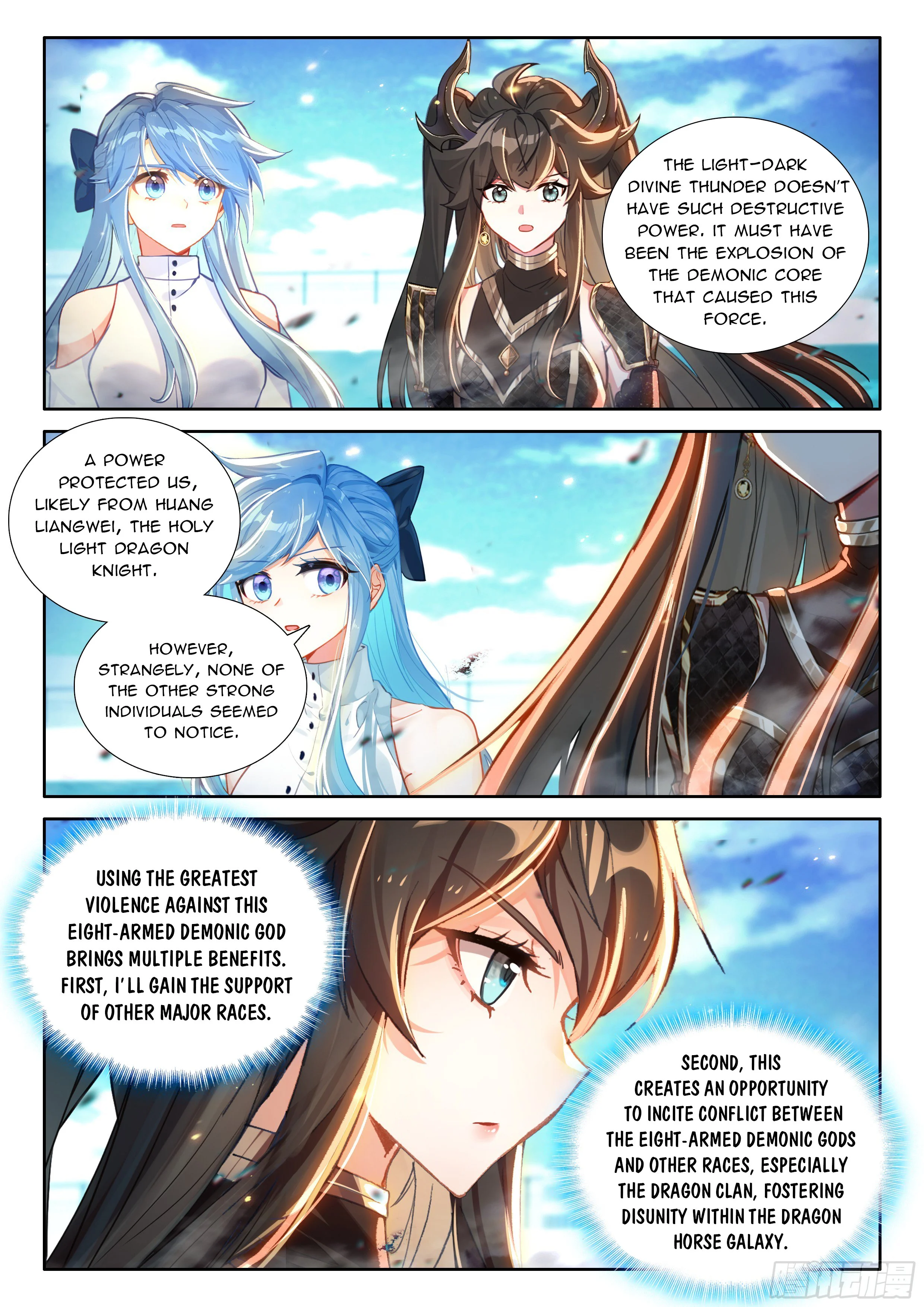Soul Land IV Chapter 571.5 - Page 5