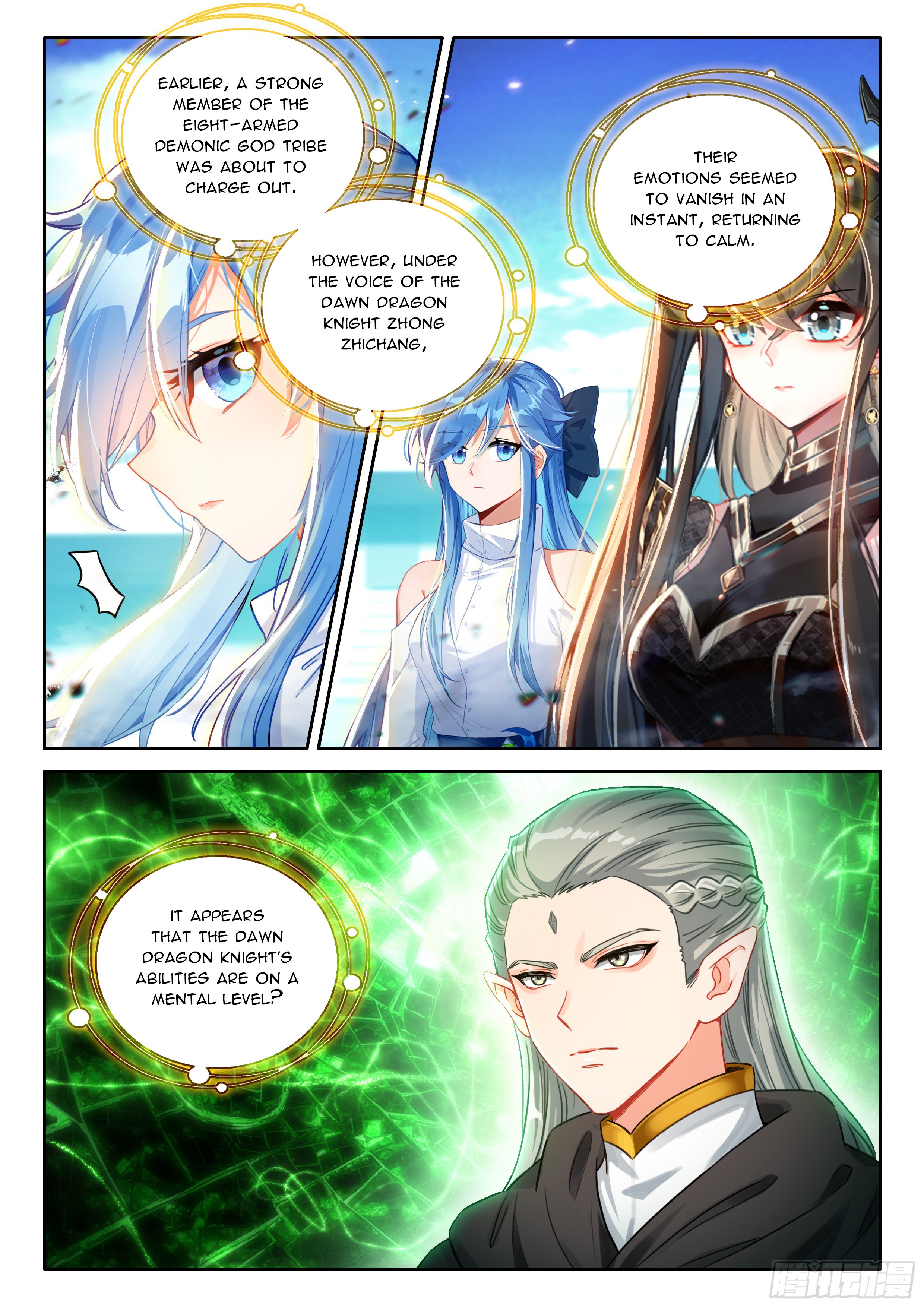 Soul Land IV Chapter 571.5 - Page 6