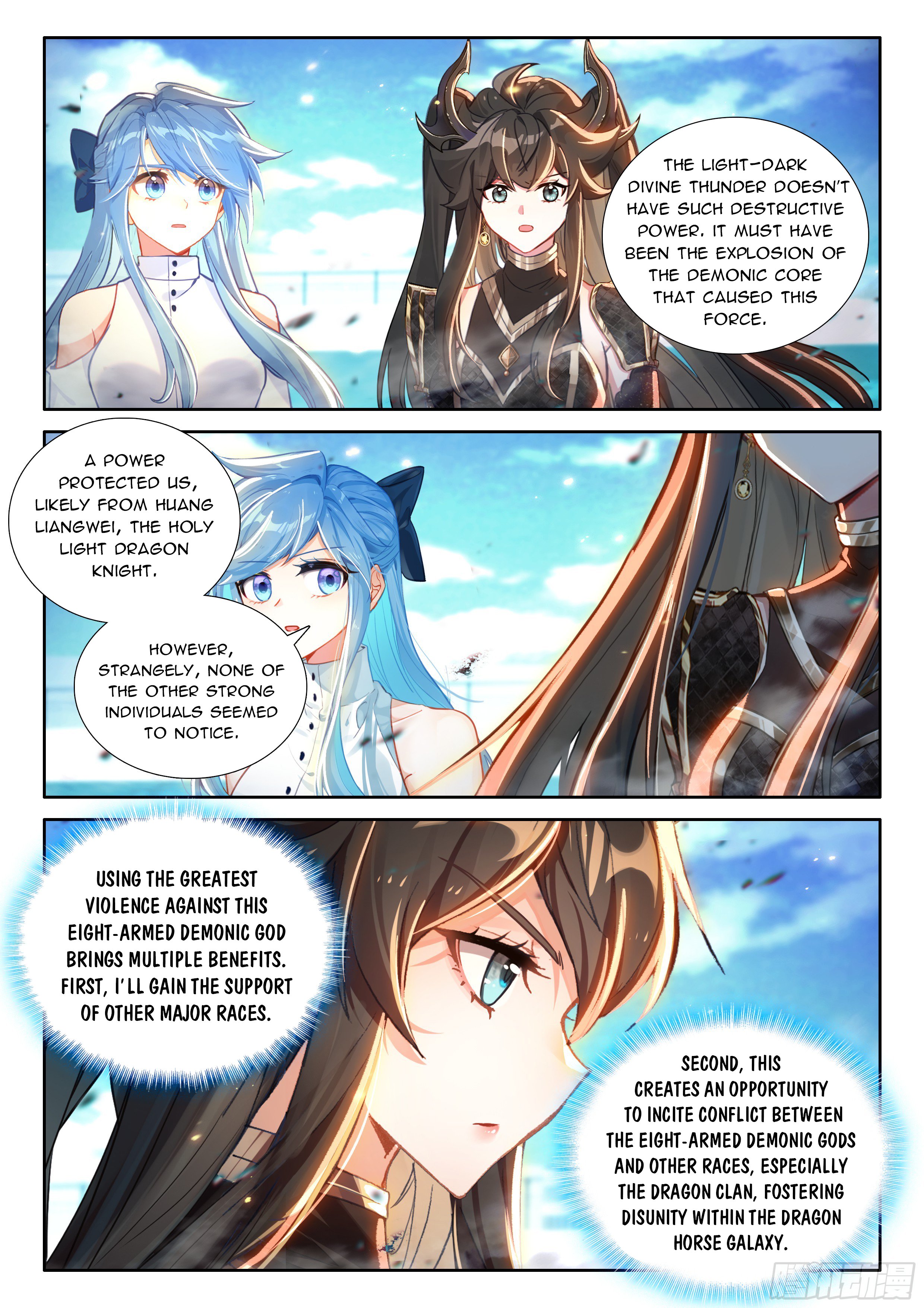 Soul Land IV Chapter 572.5 - Page 5
