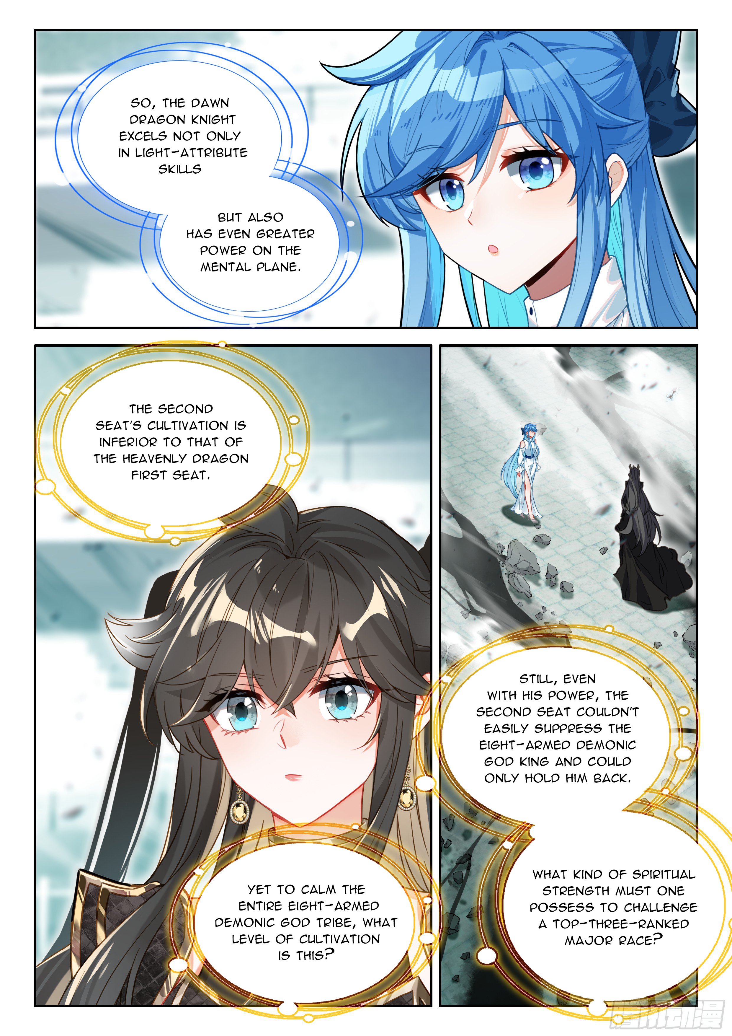 Soul Land IV Chapter 572.5 - Page 7