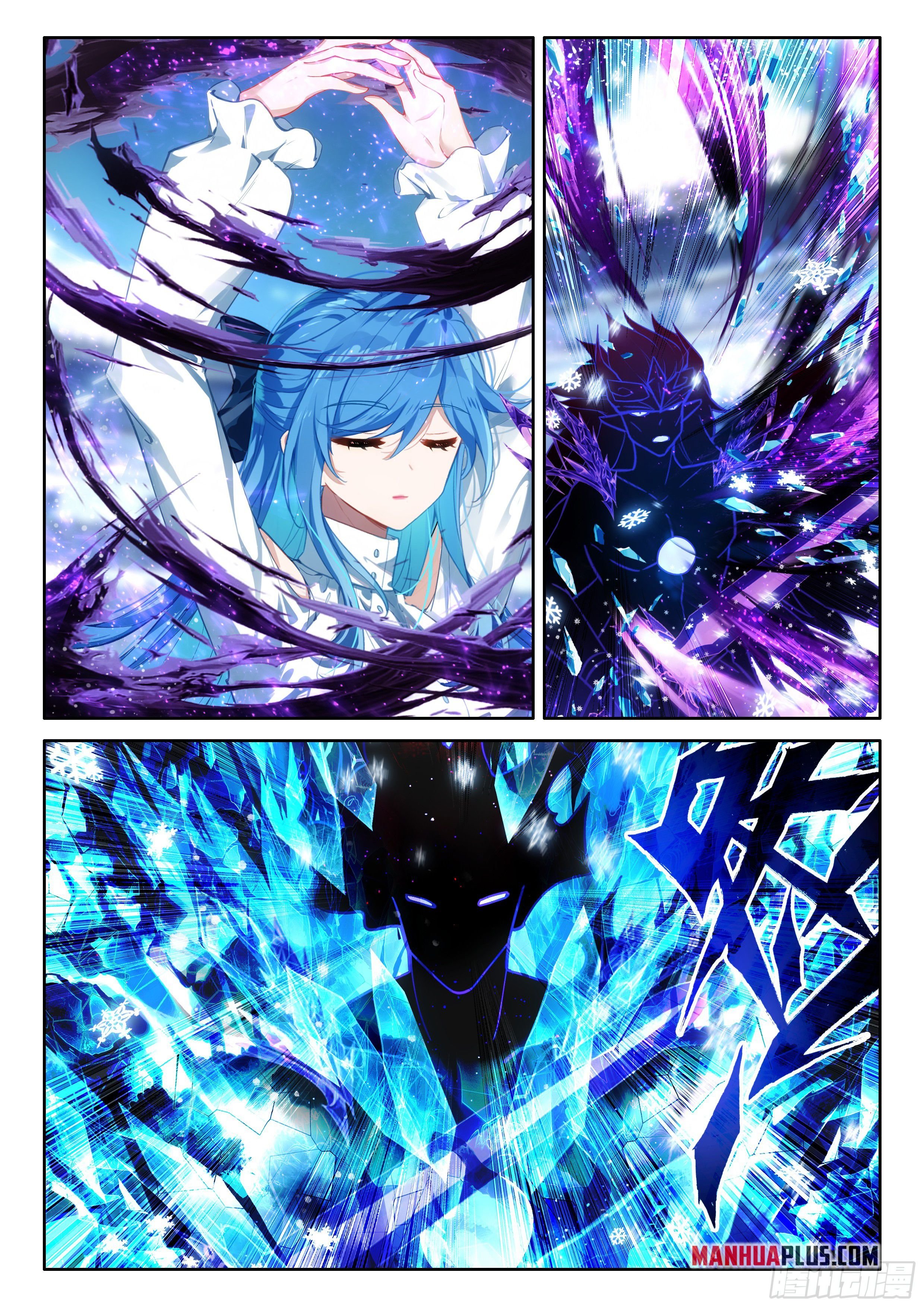 Soul Land IV Chapter 573.5 - Page 7