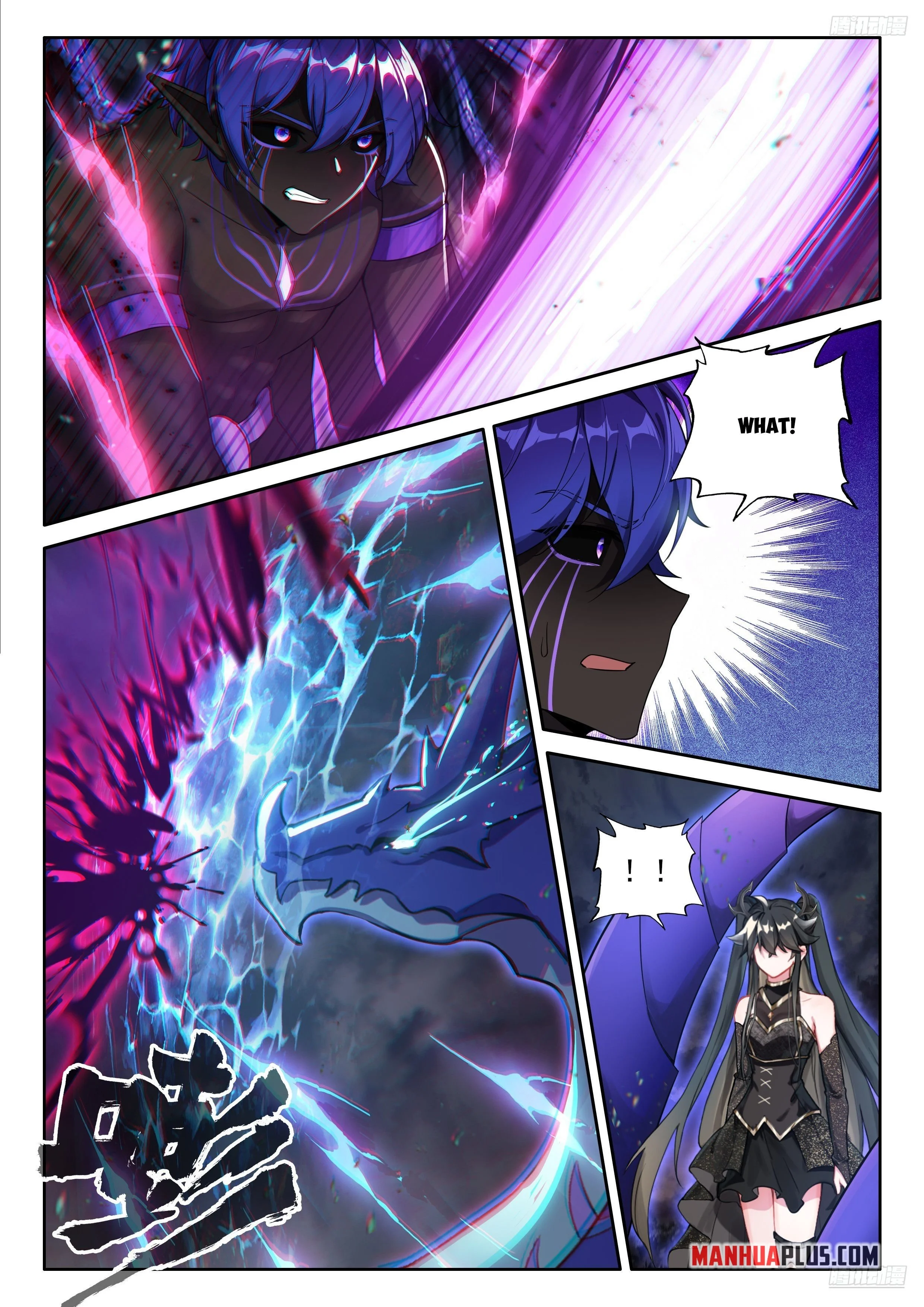 Soul Land IV Chapter 576.5 - Page 4
