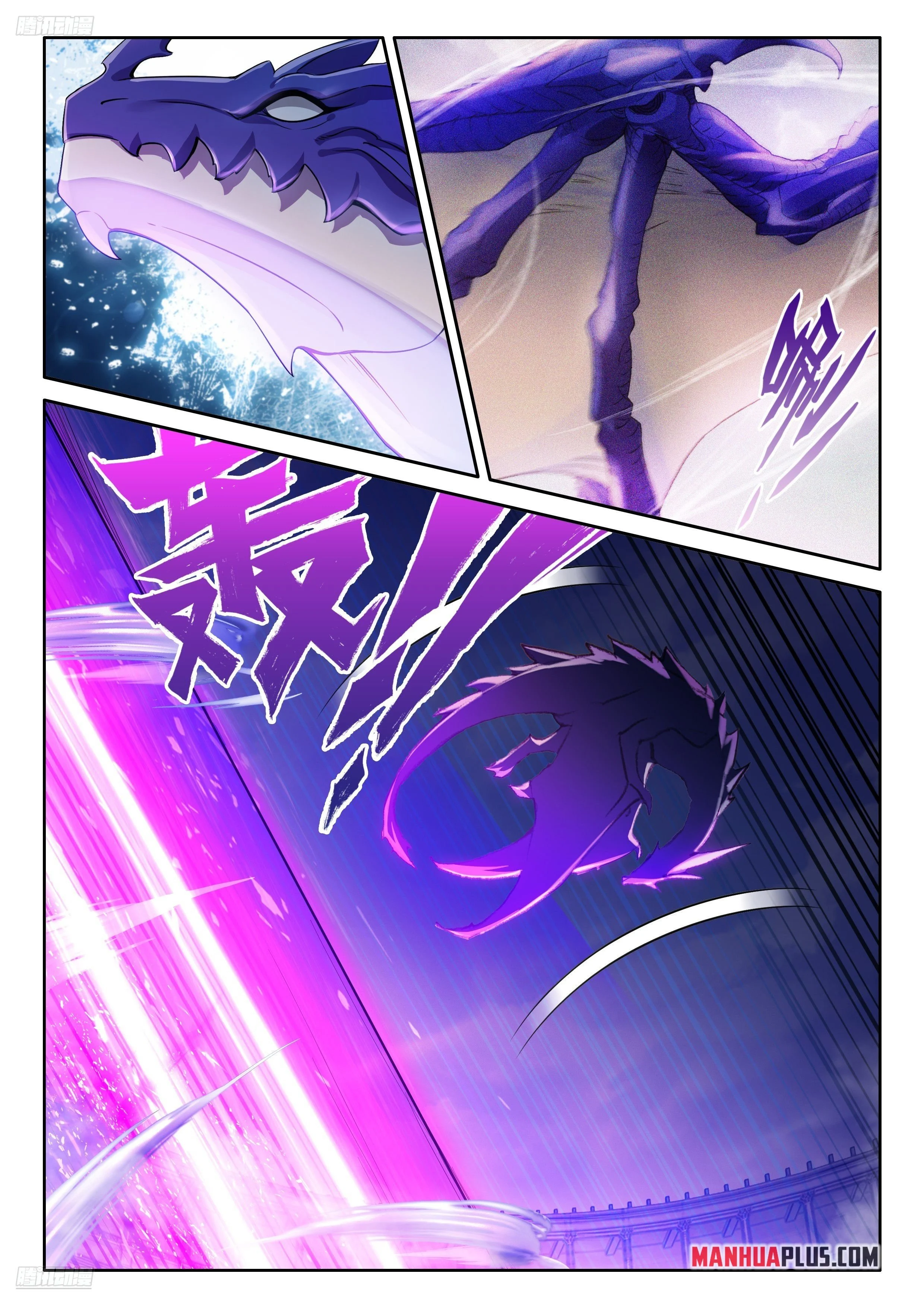 Soul Land IV Chapter 576 - Page 8