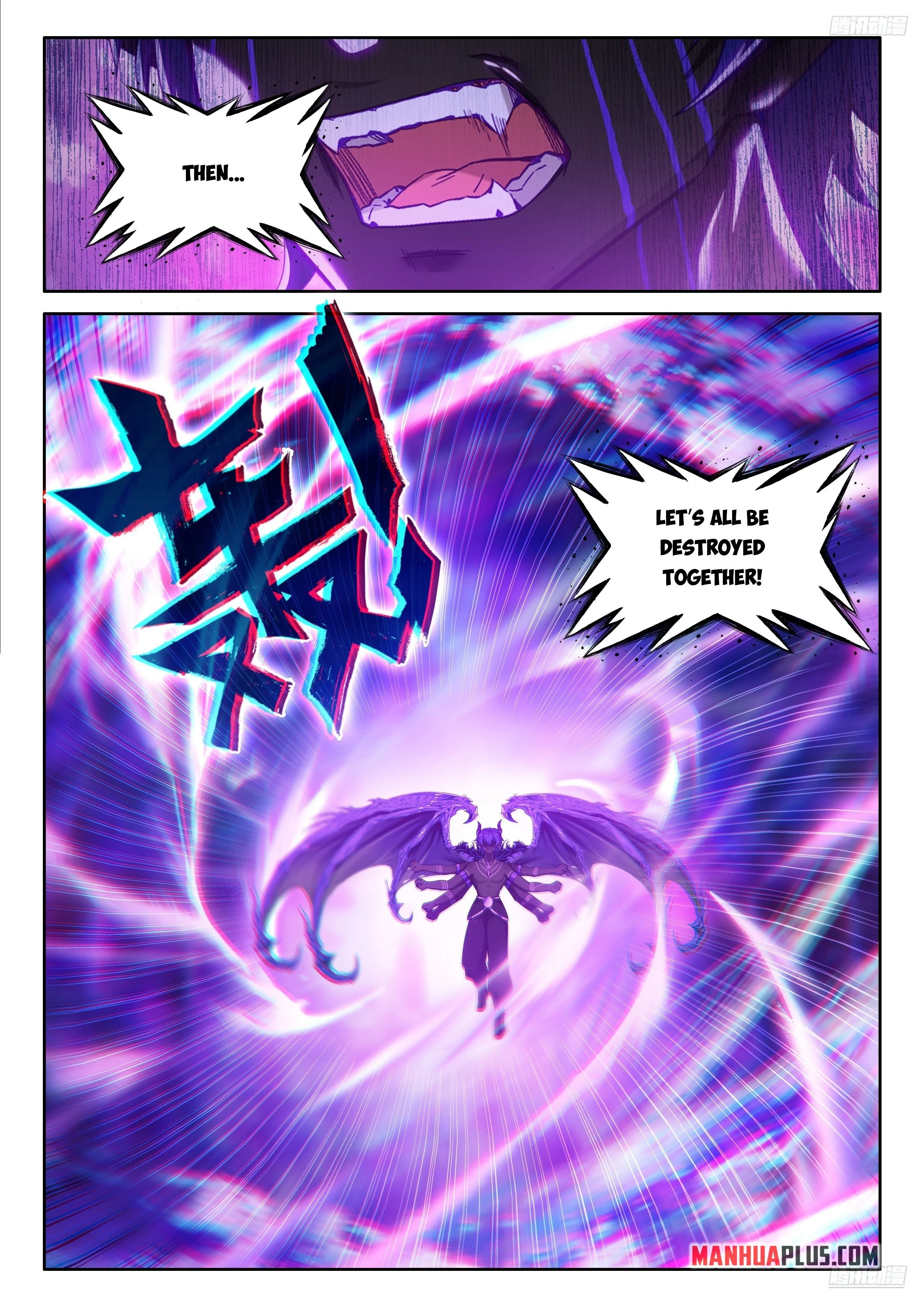 Soul Land IV Chapter 577.5 - Page 5