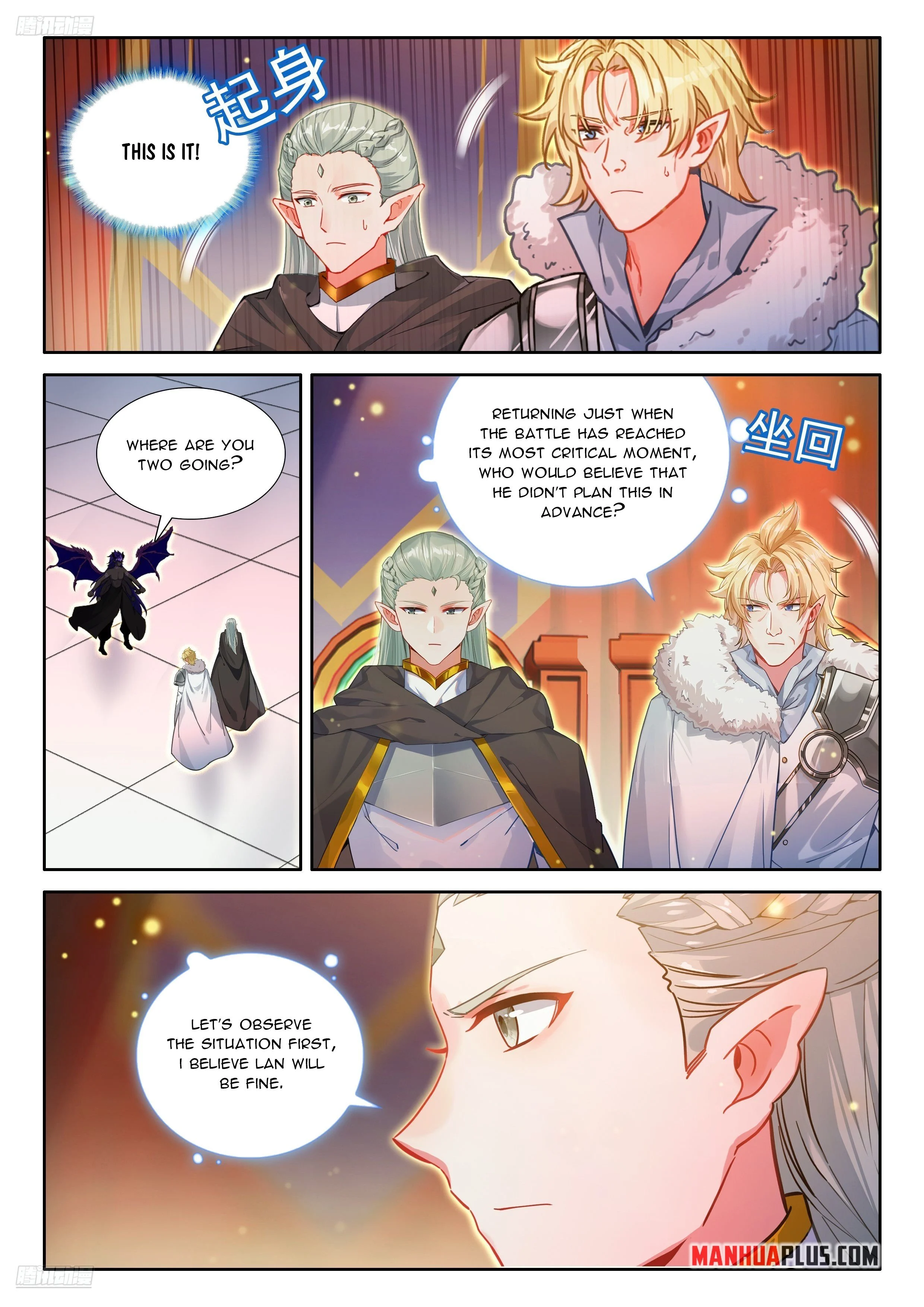 Soul Land IV Chapter 577 - Page 5