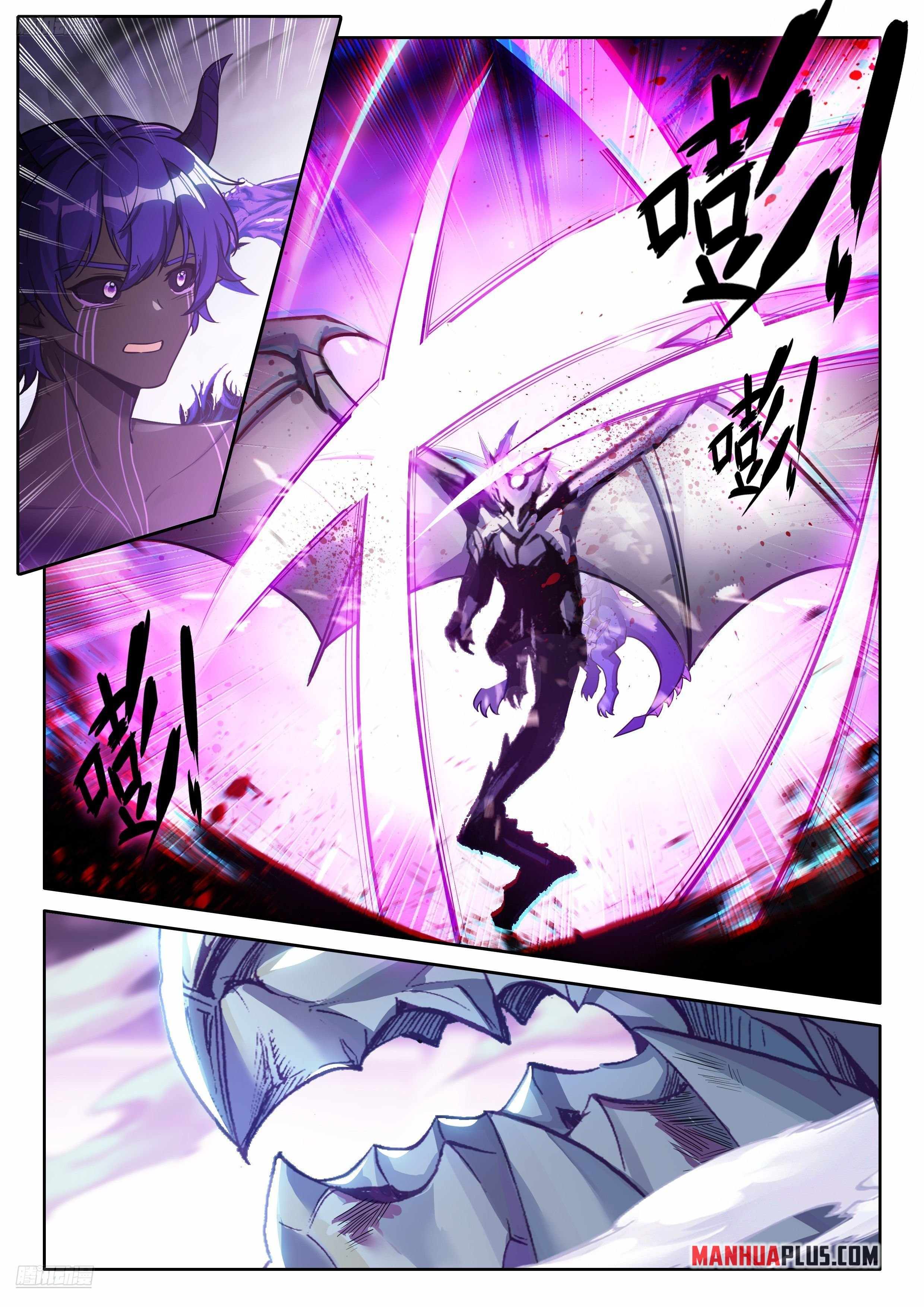 Soul Land IV Chapter 578 - Page 2