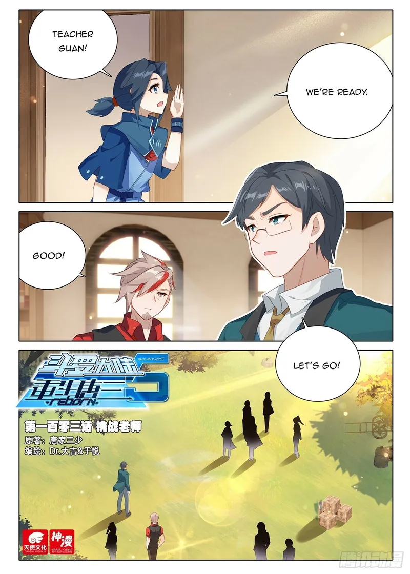 Soul Land V Chapter 103 - Page 2