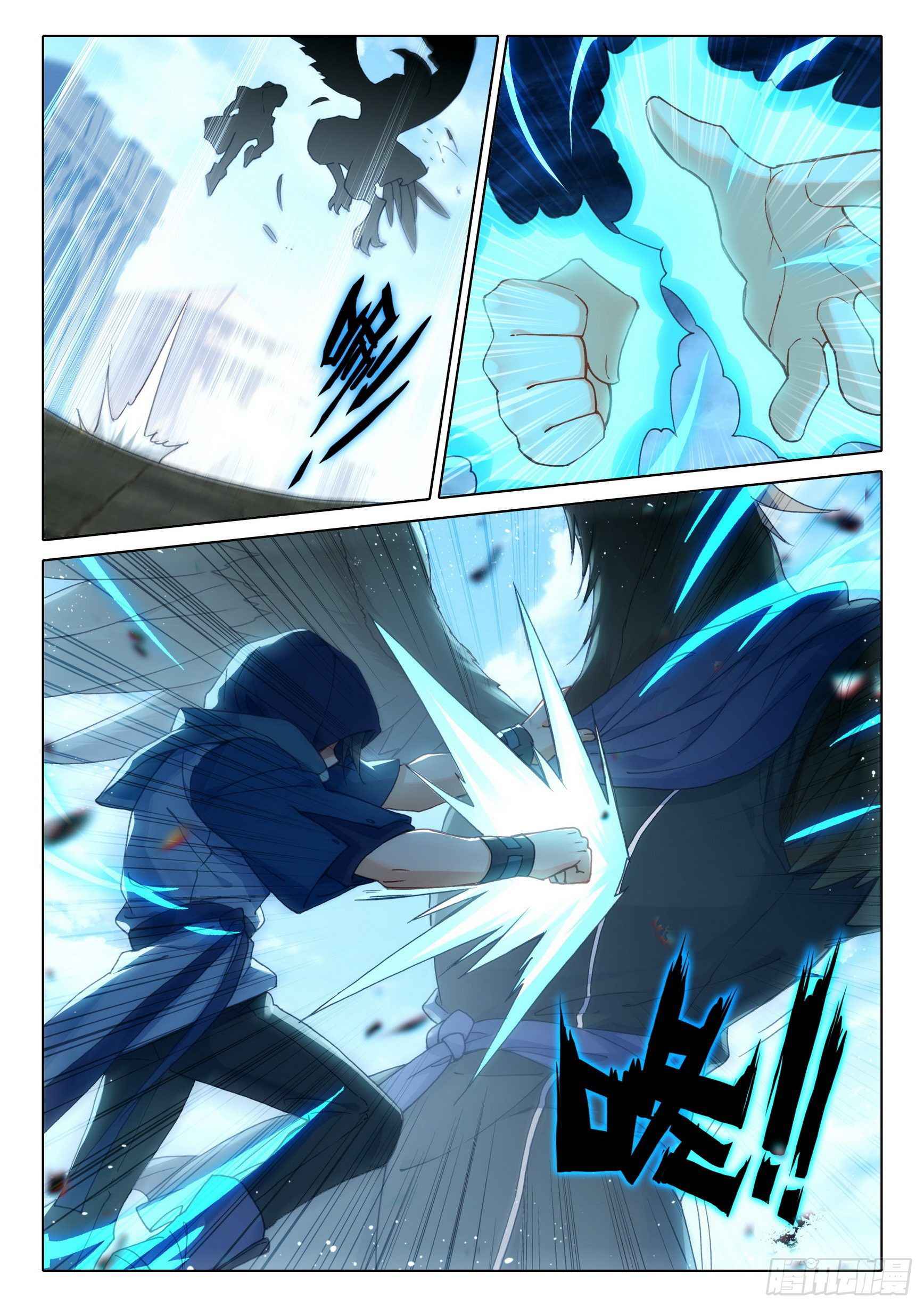 Soul Land V Chapter 11 - Page 15